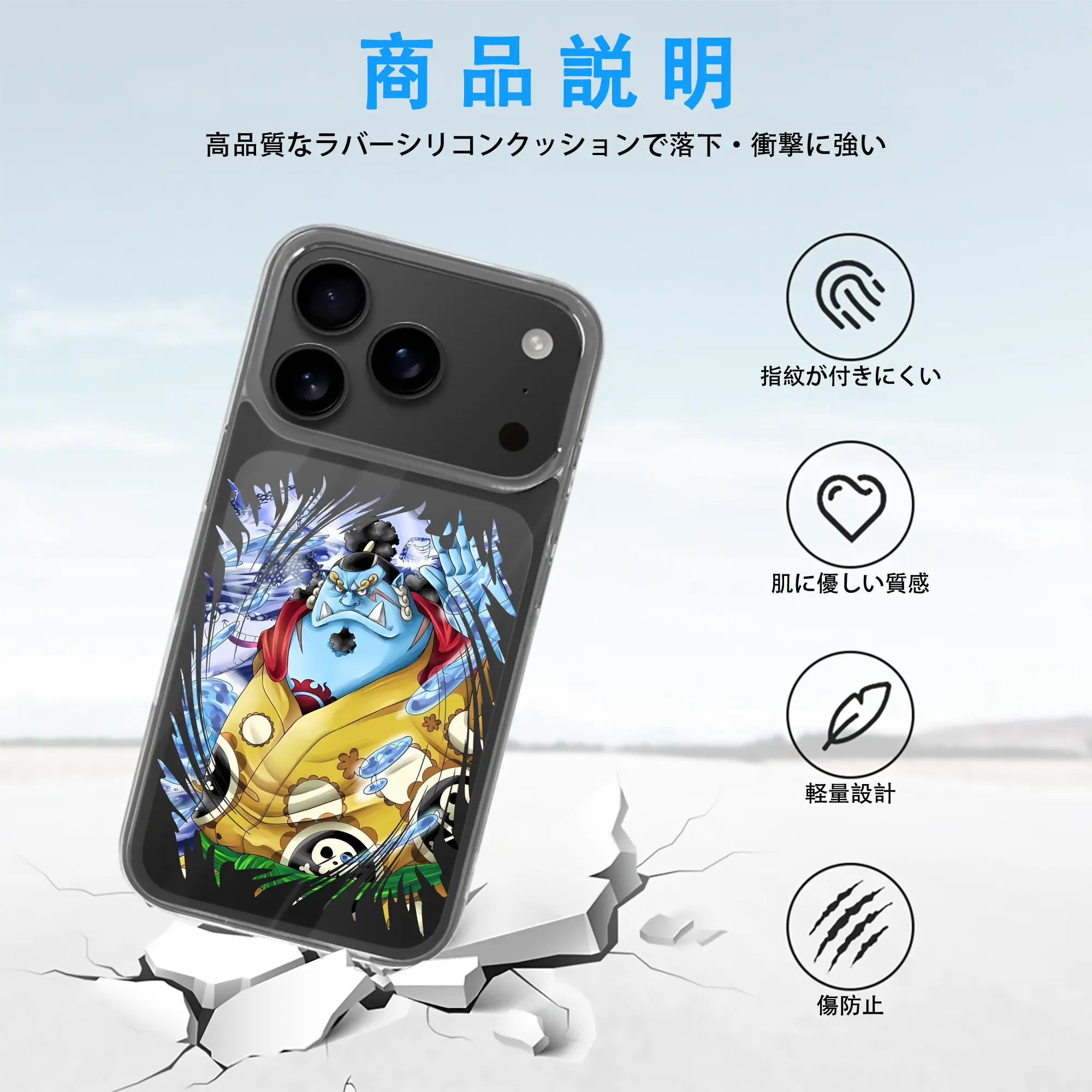 ワンピース グッズ ジンベエ