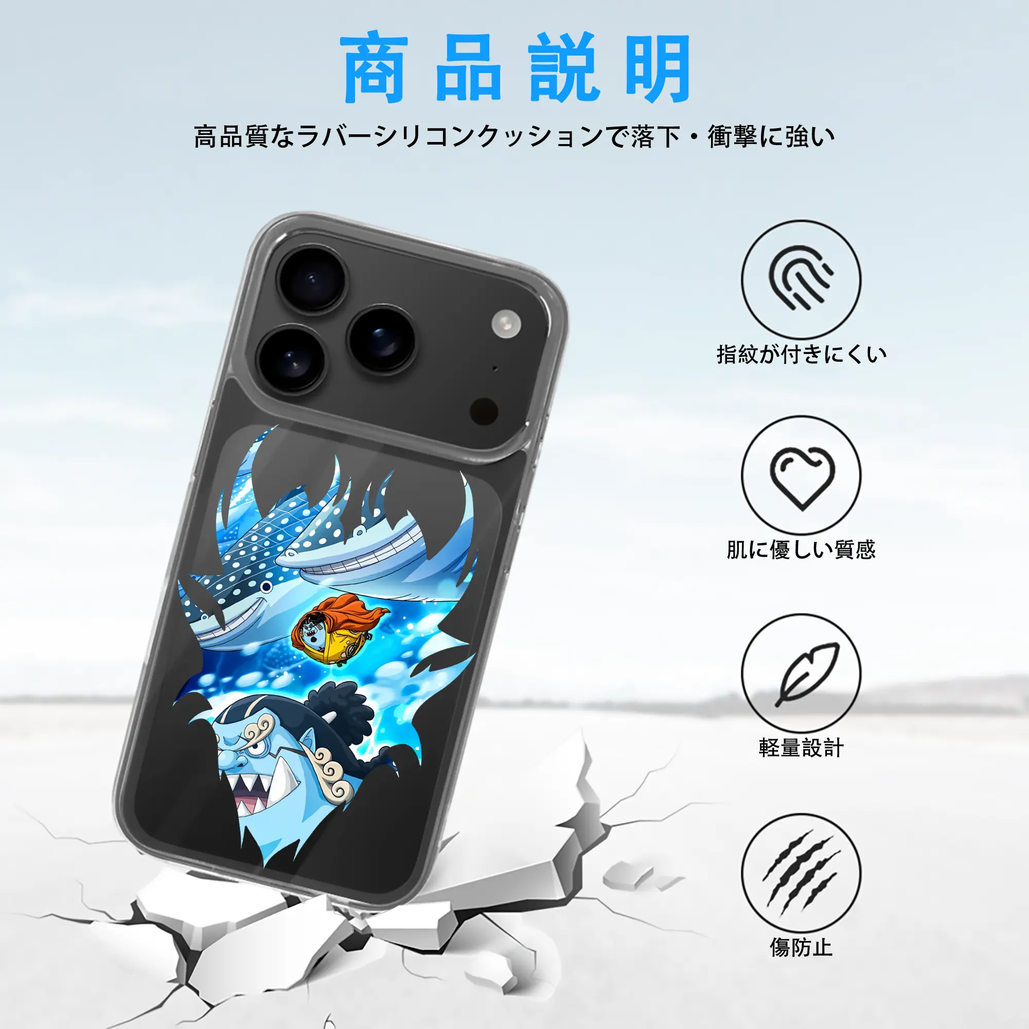 ワンピース グッズ ジンベエ