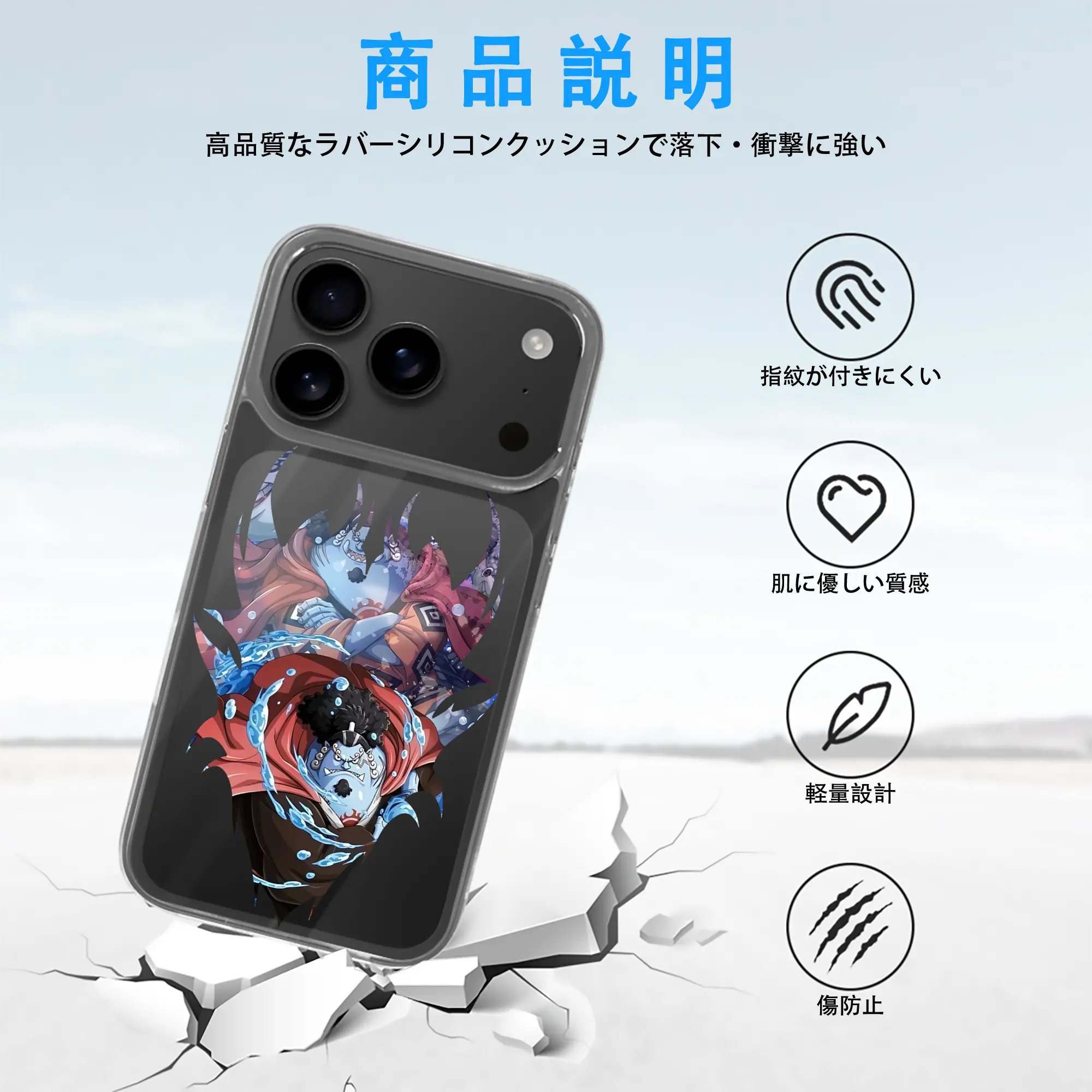 ワンピース グッズ ジンベエ