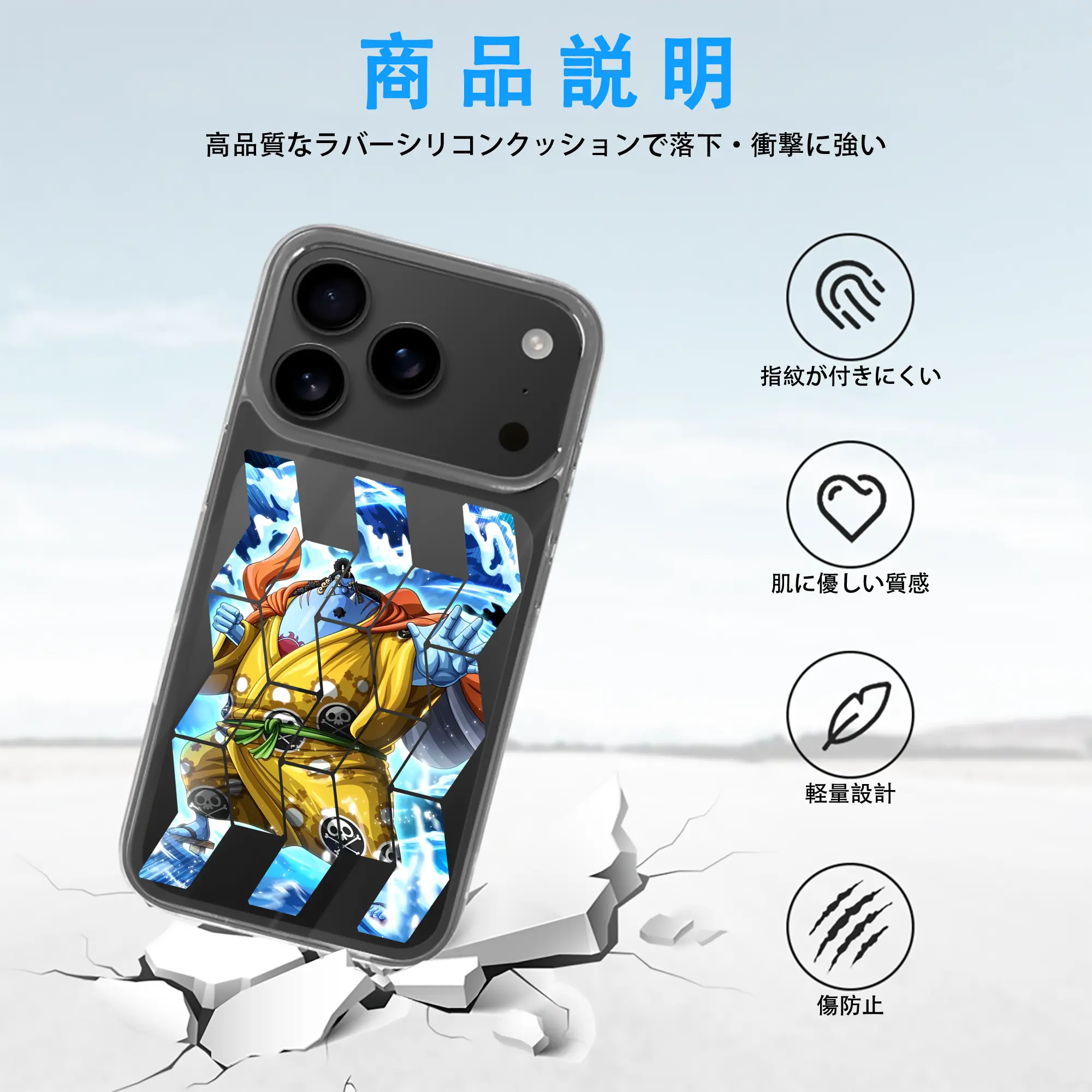 ワンピース グッズ ジンベエ