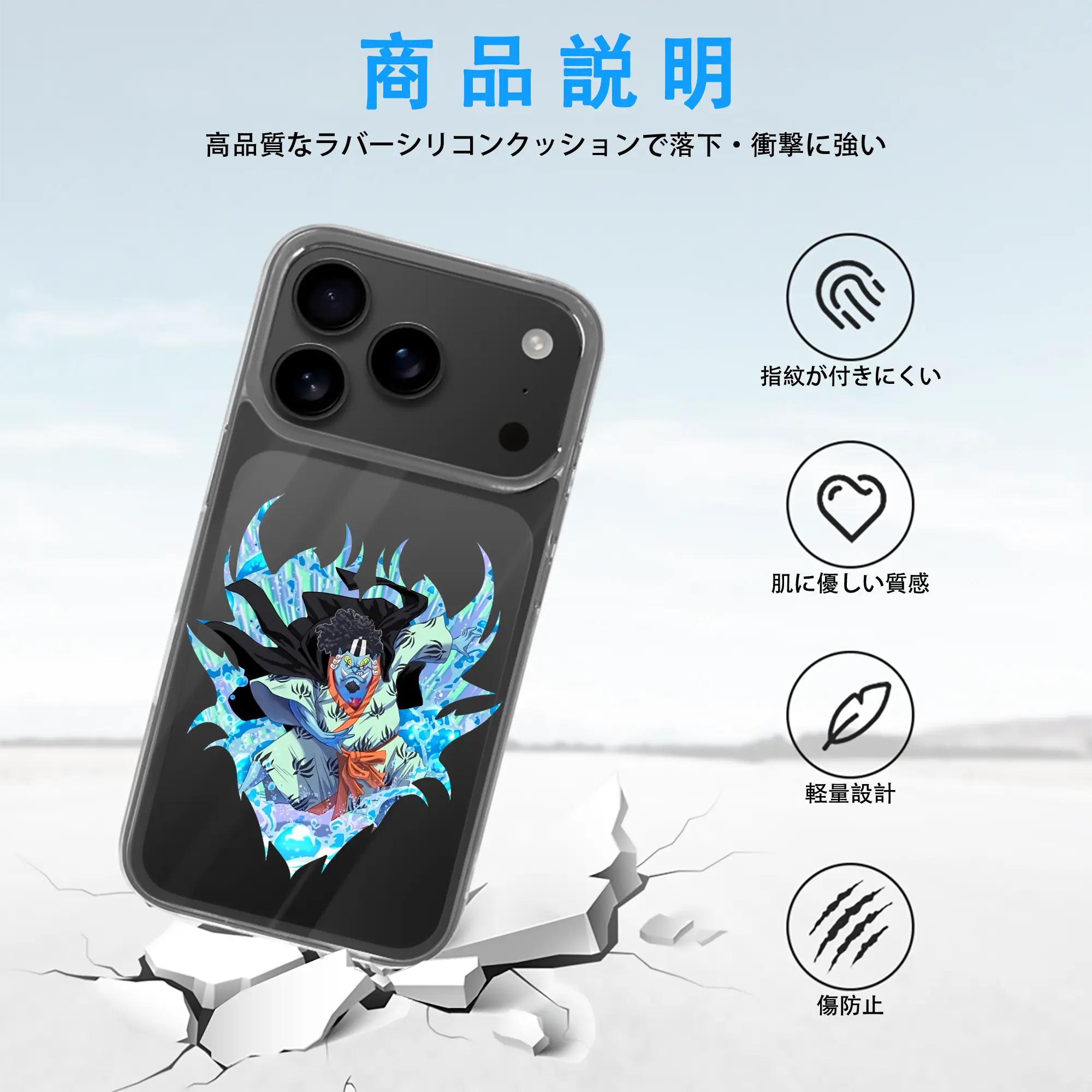 ワンピース グッズ ジンベエ