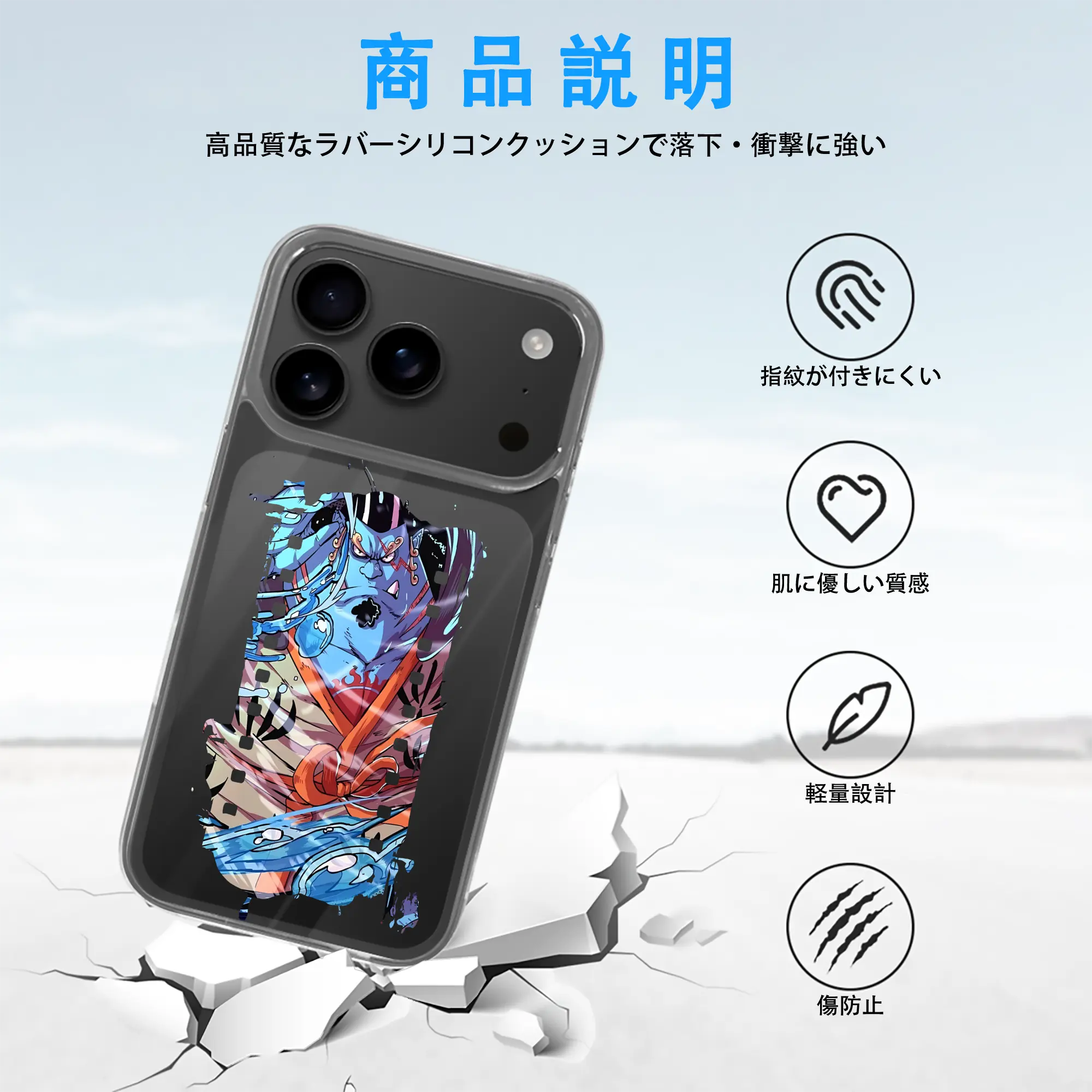 ワンピース グッズ ジンベエ