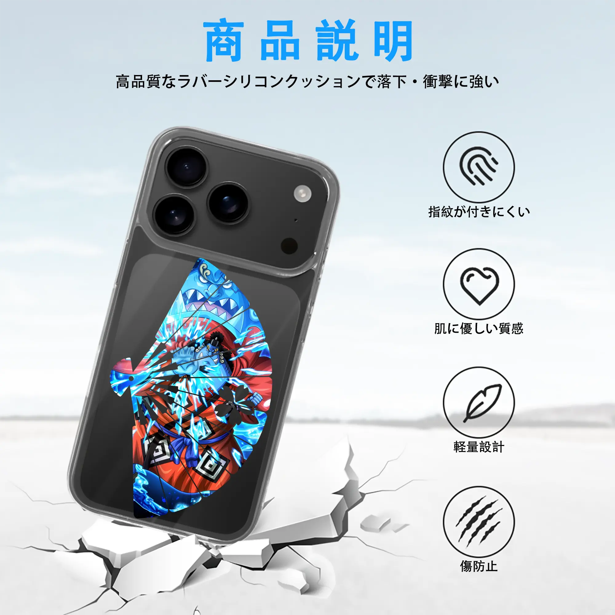 ワンピース グッズ ジンベエ