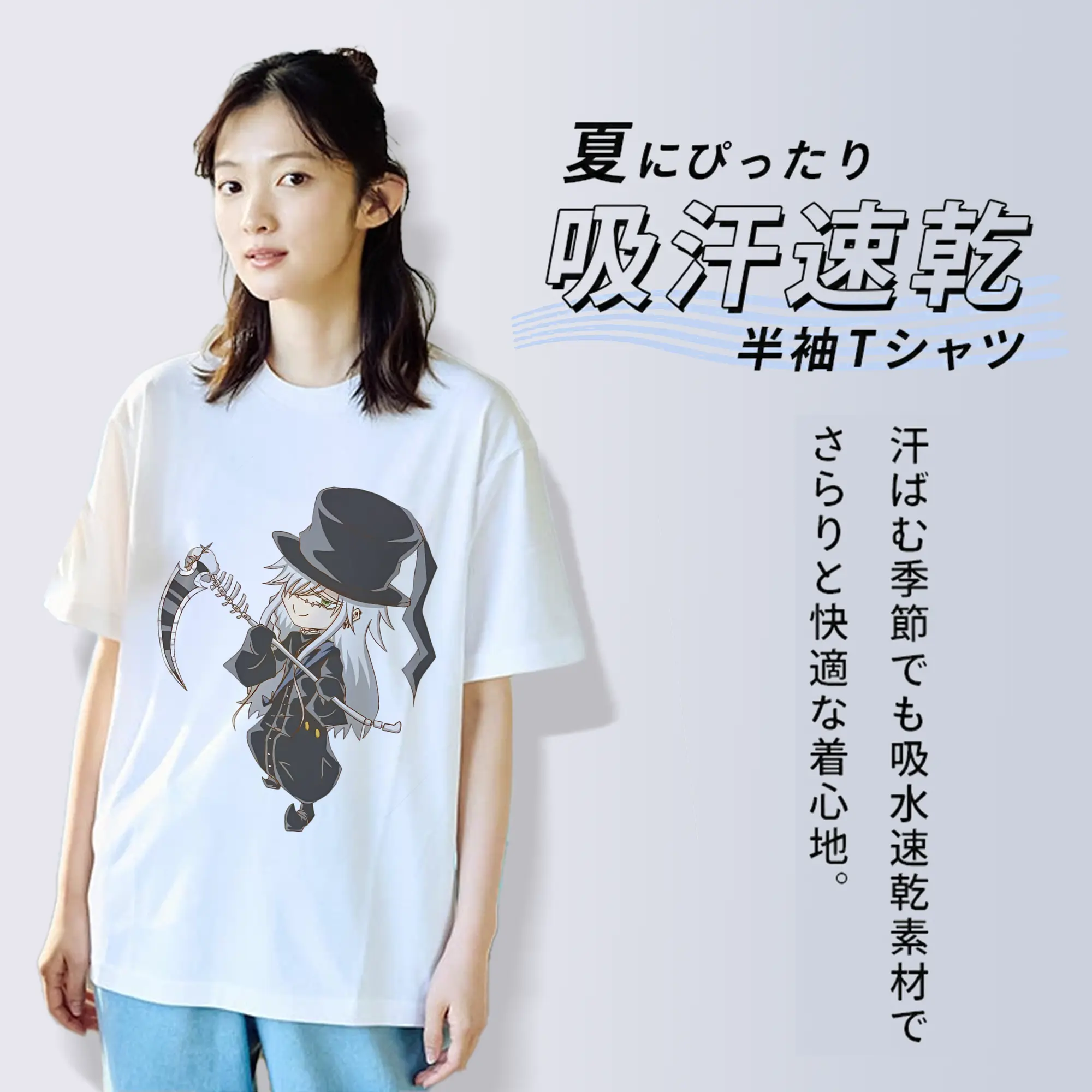 黒執事 グッズ,葬儀屋