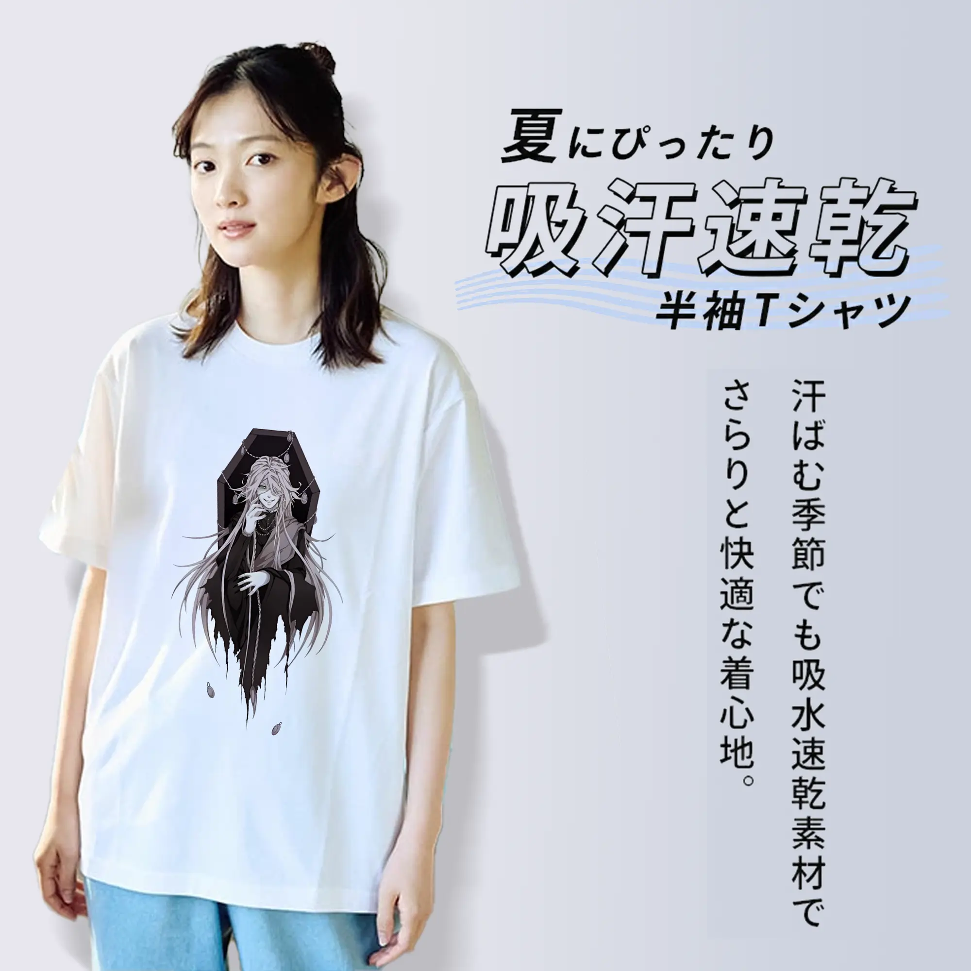 黒執事 グッズ,葬儀屋