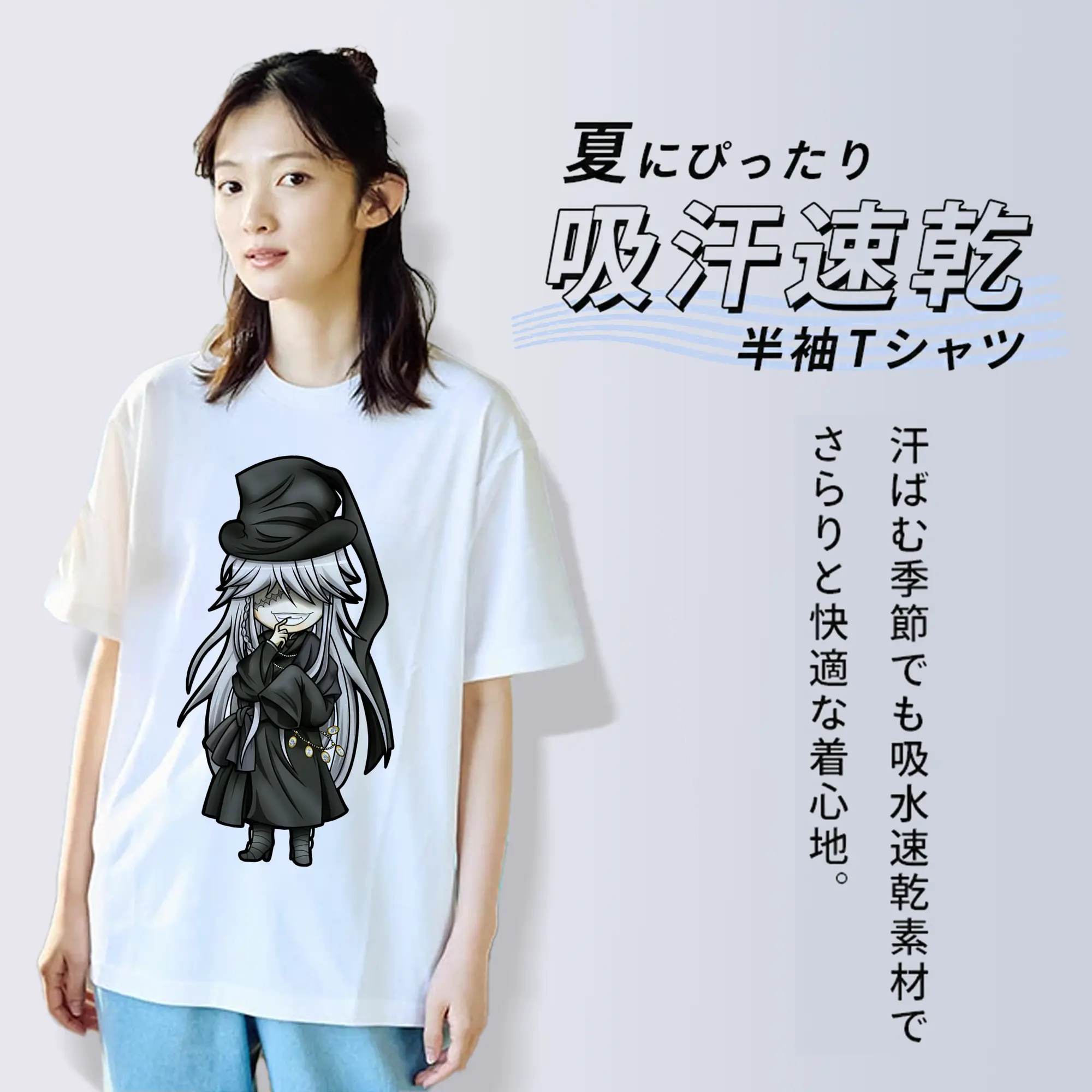 黒執事 グッズ,葬儀屋