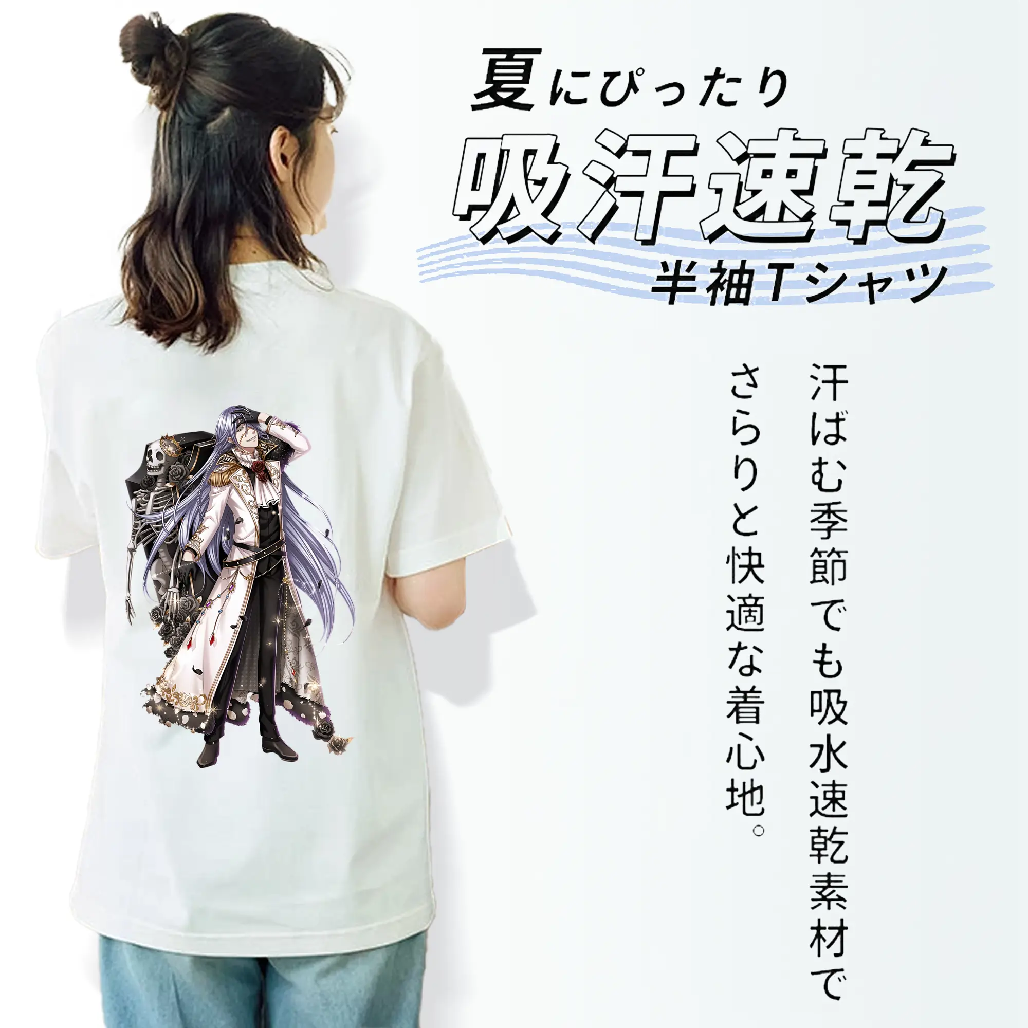 黒執事 グッズ,葬儀屋