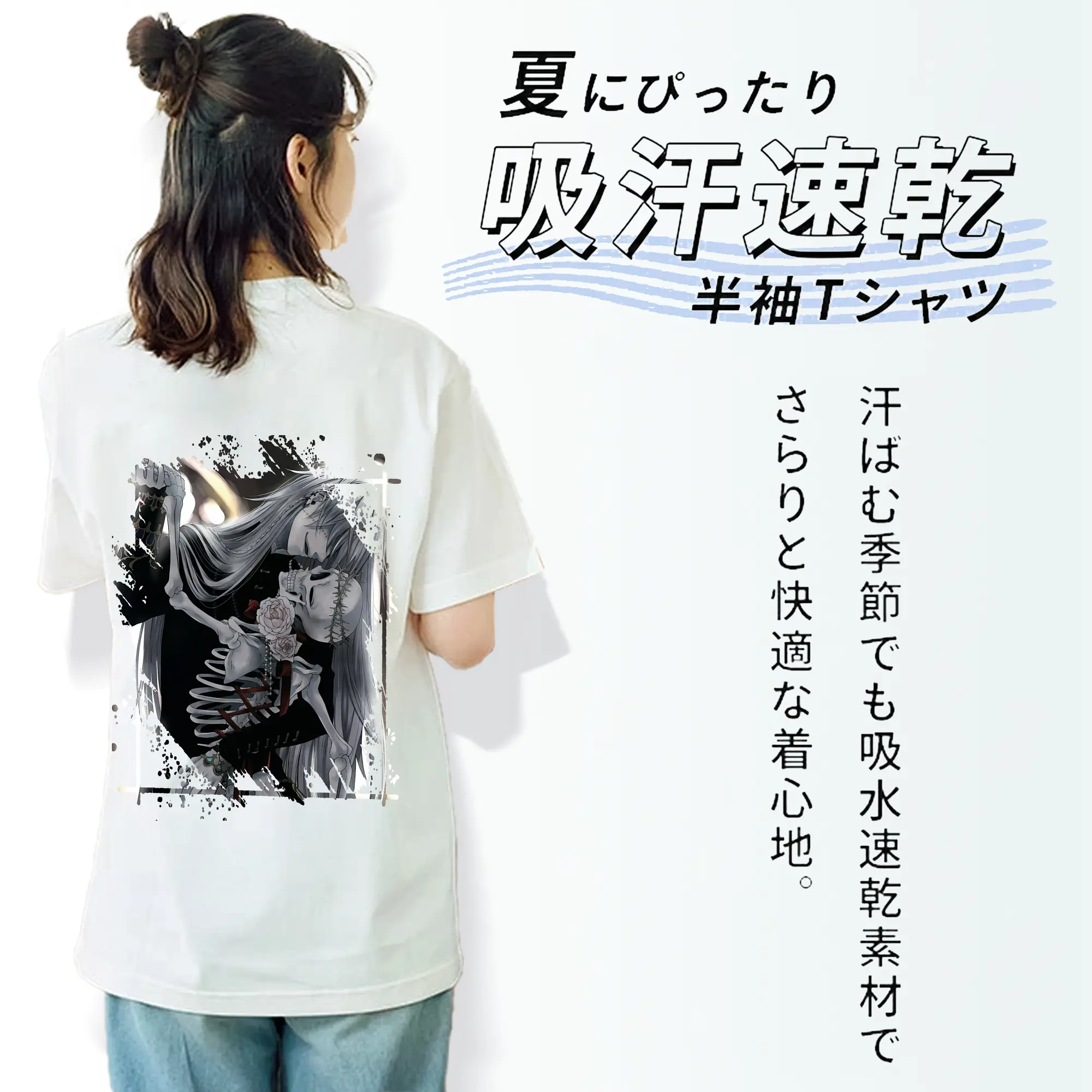 黒執事 グッズ,葬儀屋