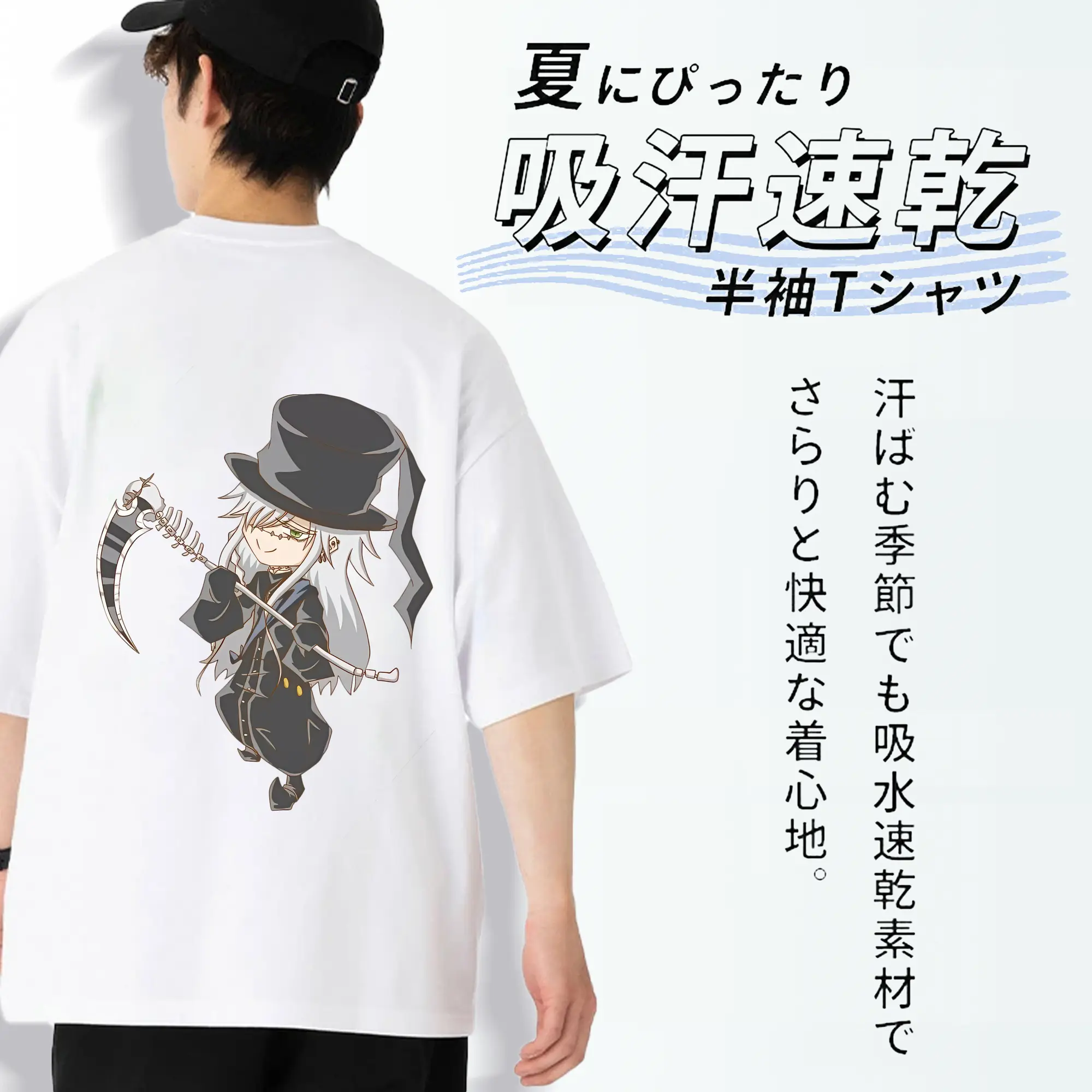 黒執事 グッズ,葬儀屋