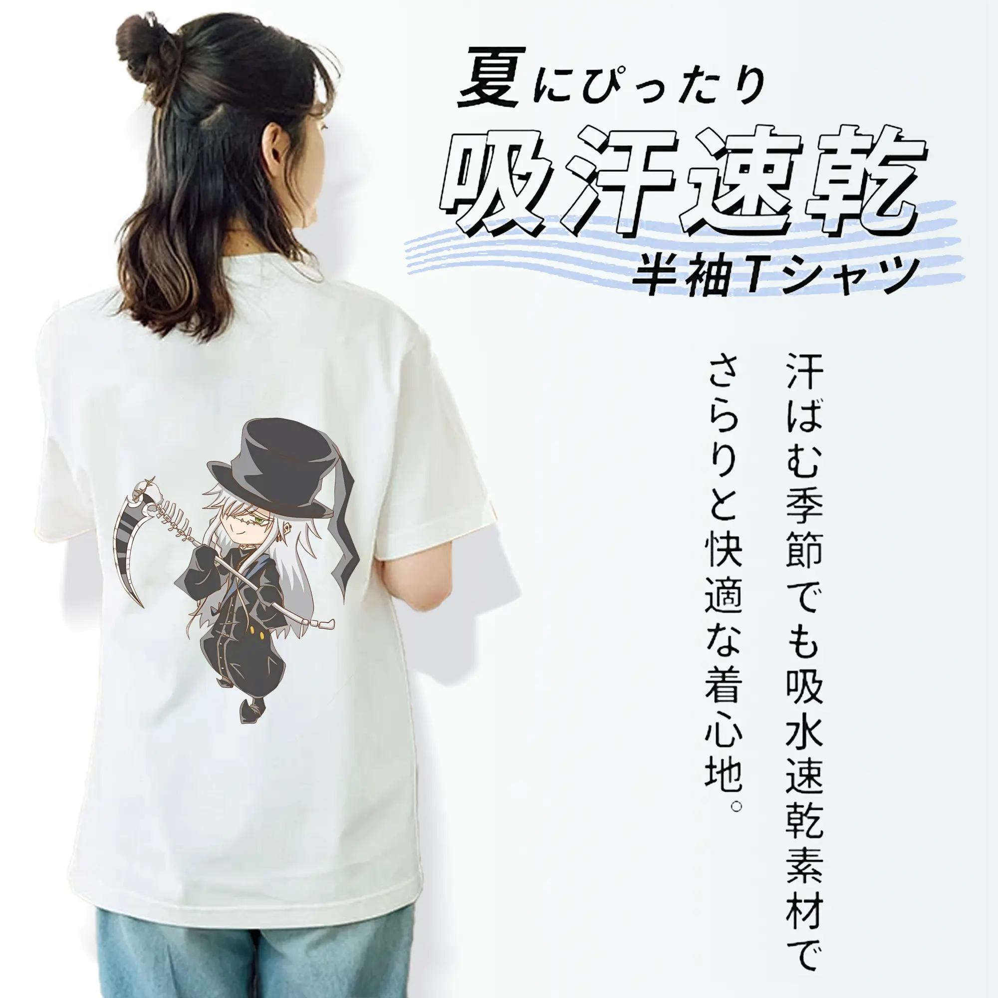 黒執事 グッズ,葬儀屋