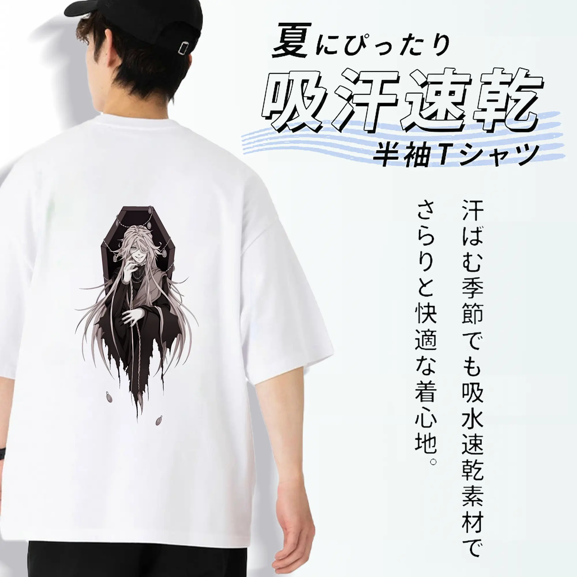 黒執事 グッズ,葬儀屋