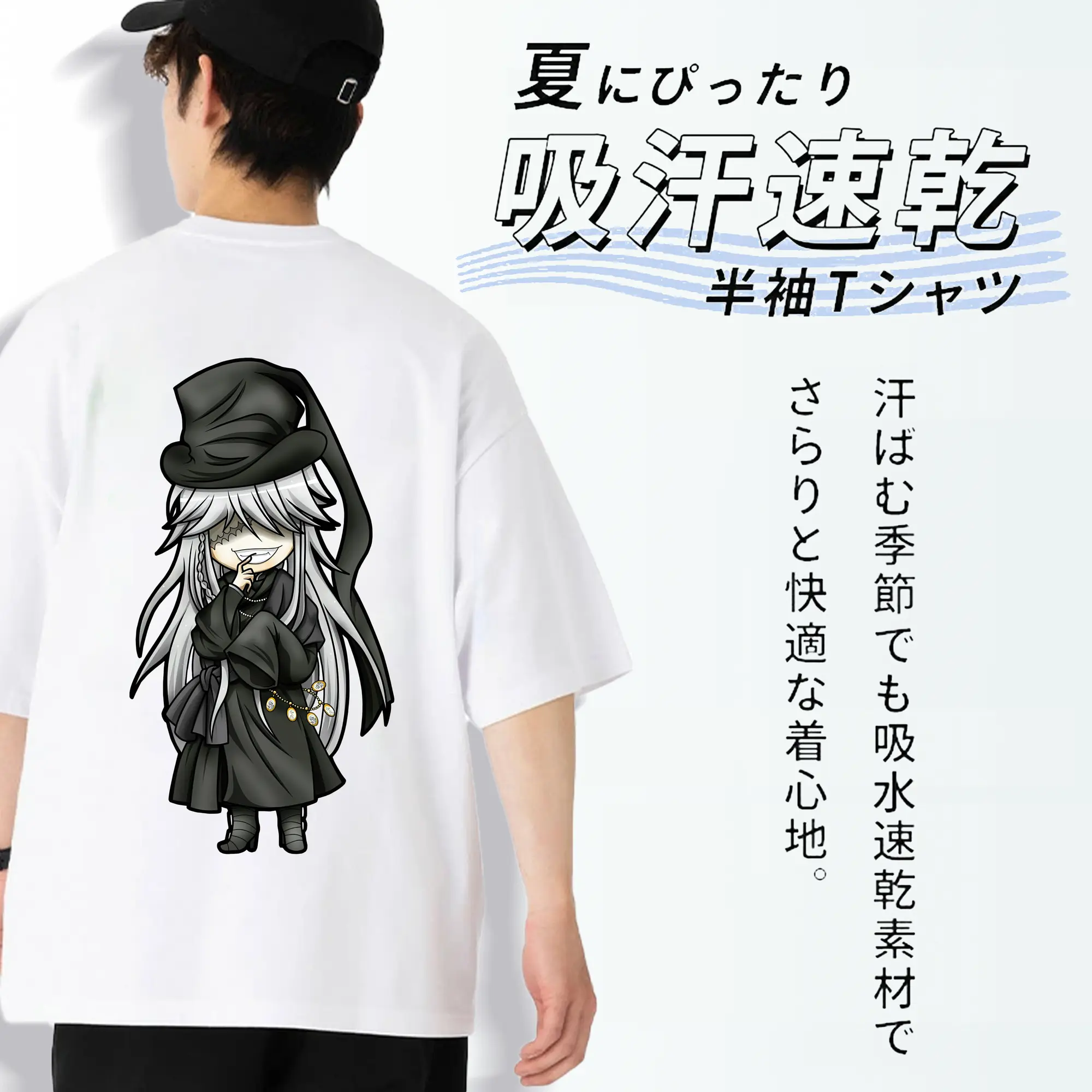 黒執事 グッズ,葬儀屋