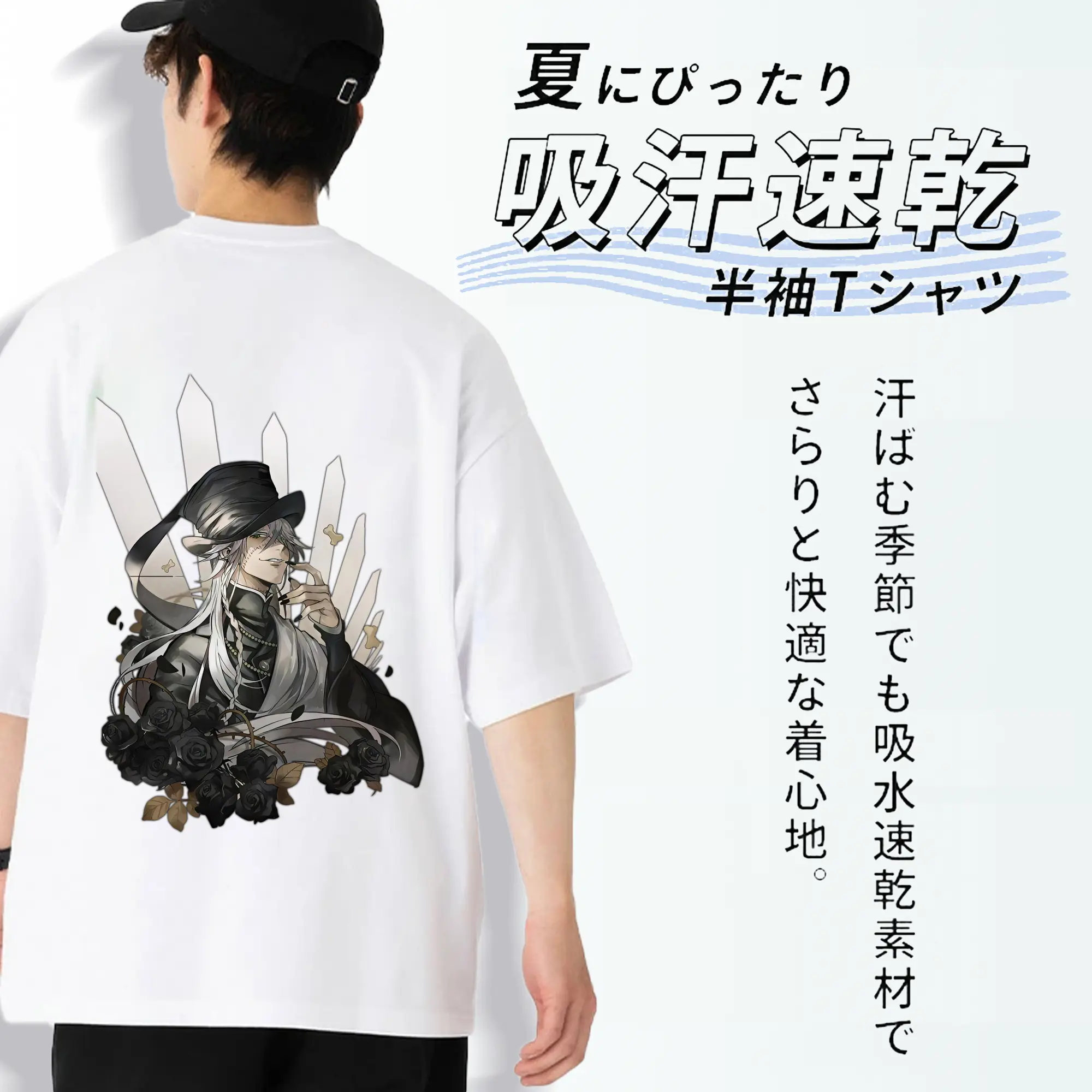 黒執事 グッズ,葬儀屋