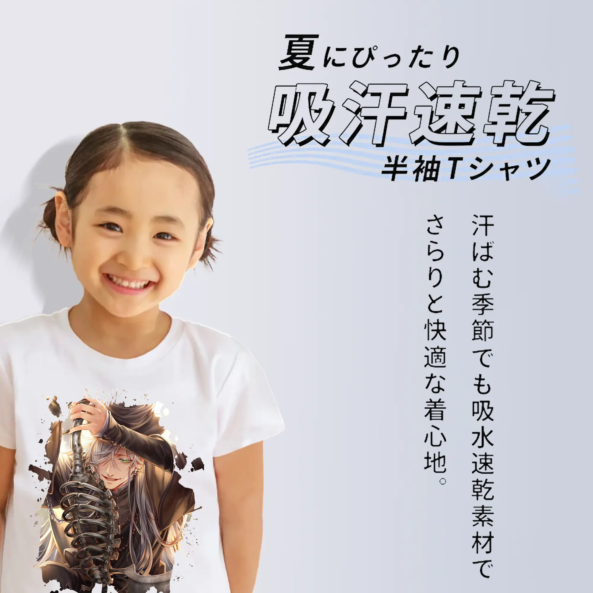 黒執事 グッズ,葬儀屋