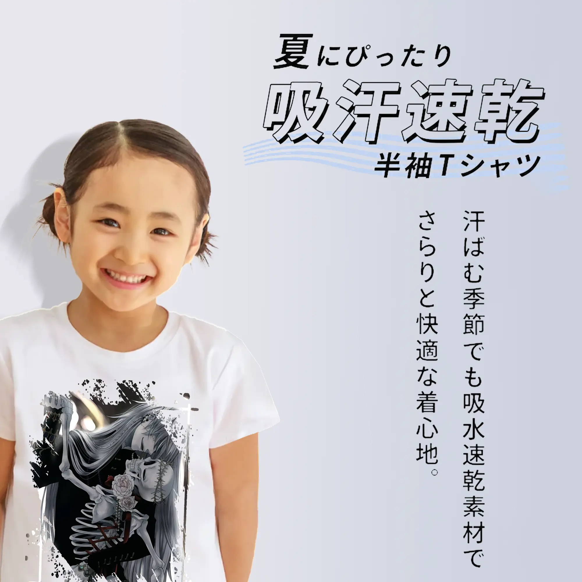 黒執事 グッズ,葬儀屋