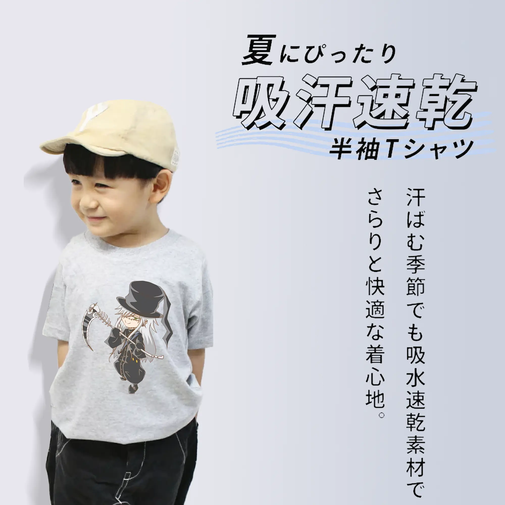 黒執事 グッズ,葬儀屋