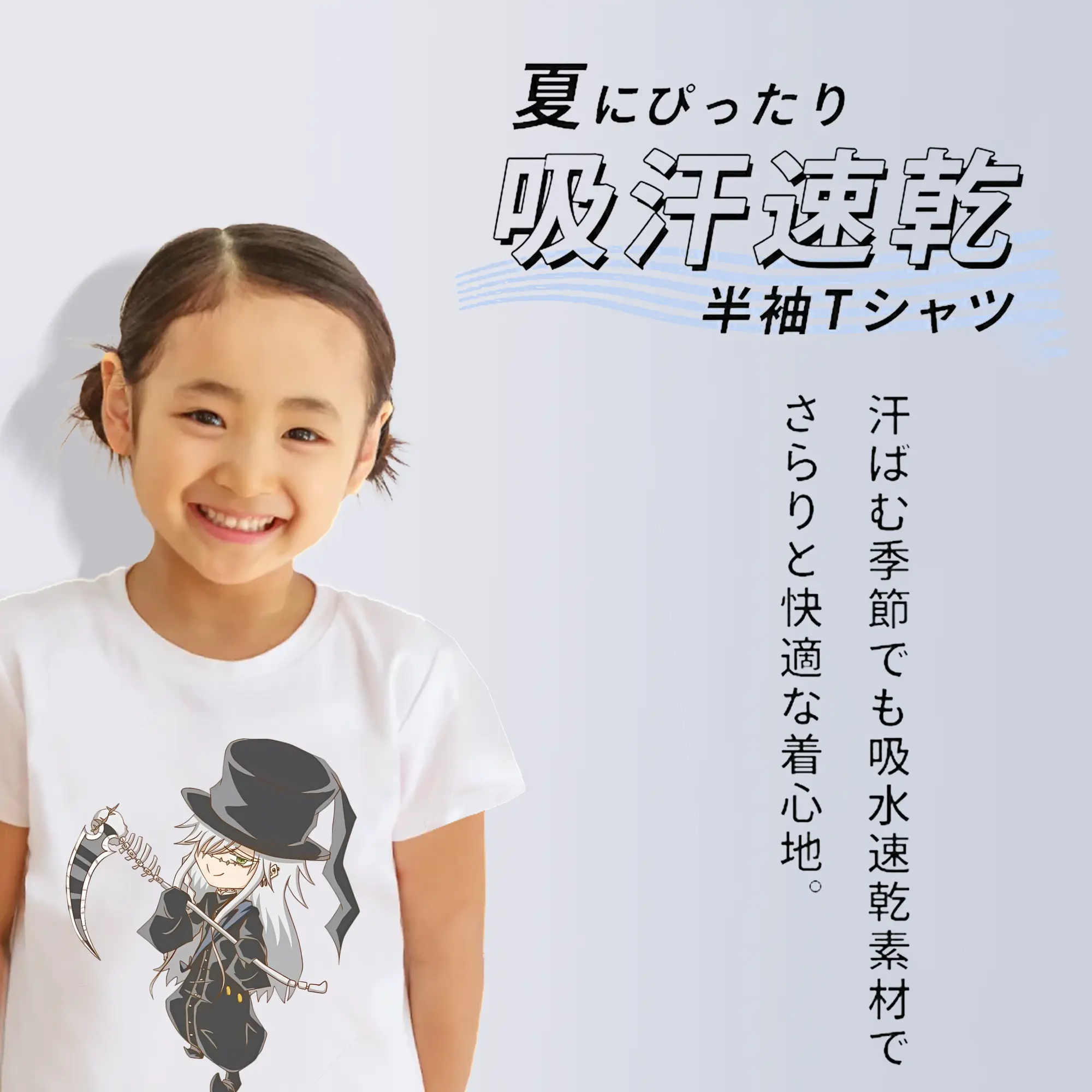 黒執事 グッズ,葬儀屋