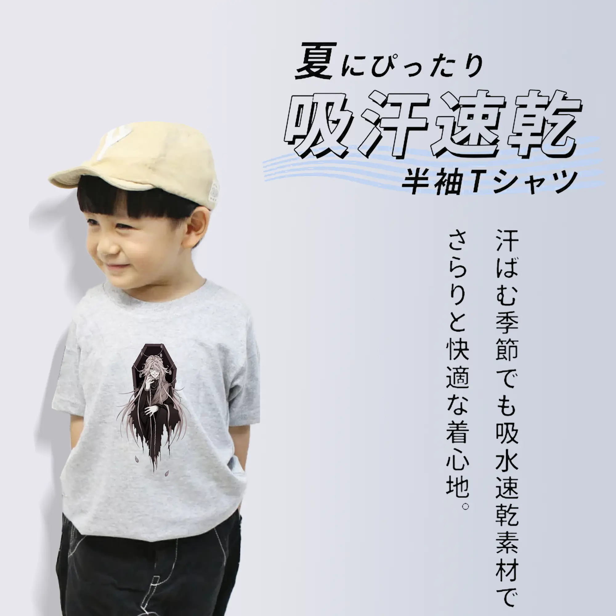 黒執事 グッズ,葬儀屋