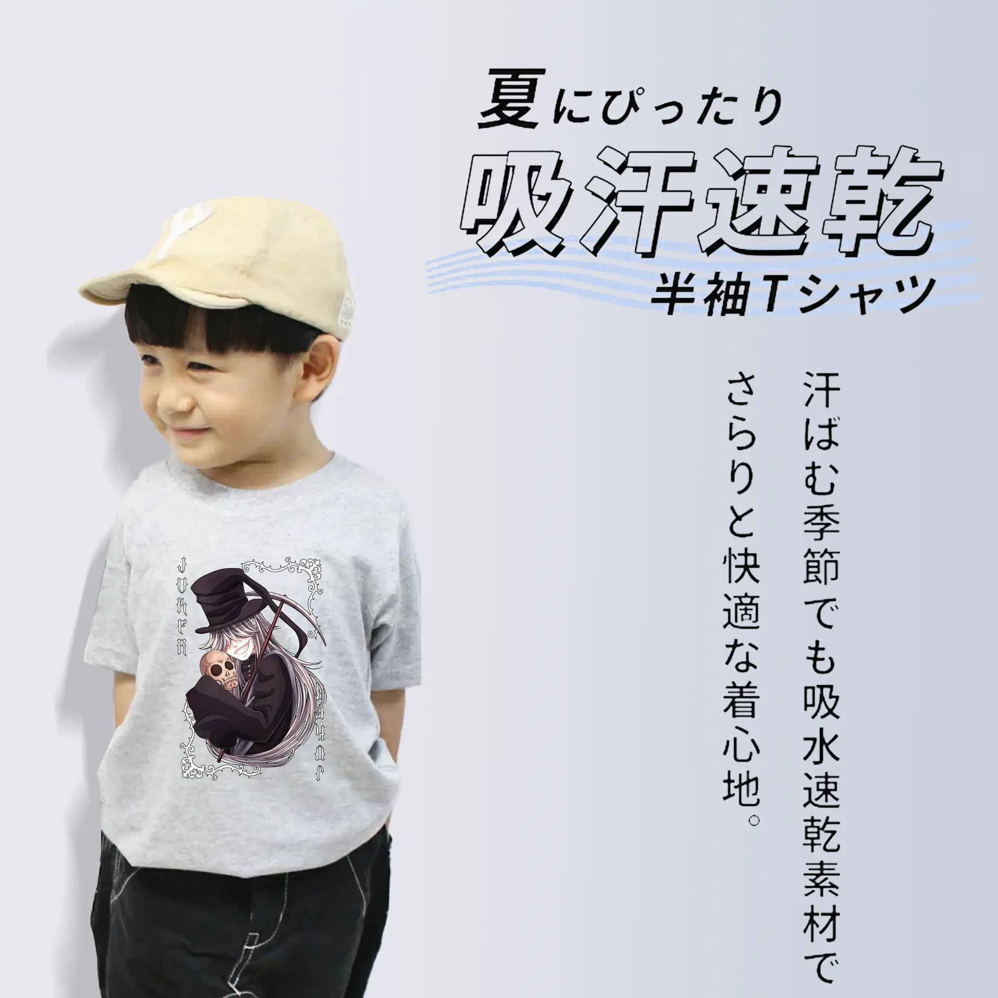 黒執事 グッズ,葬儀屋