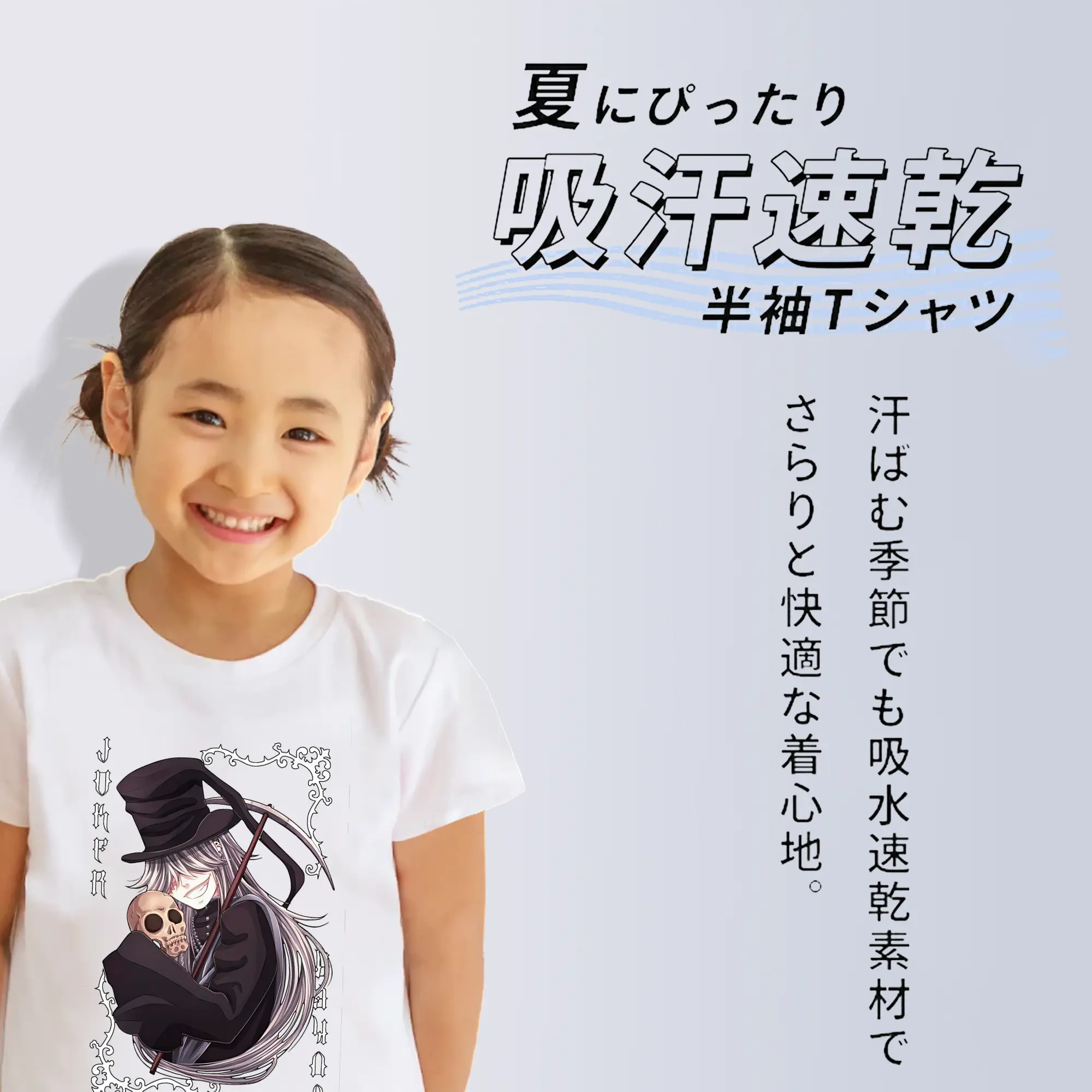 黒執事 グッズ,葬儀屋