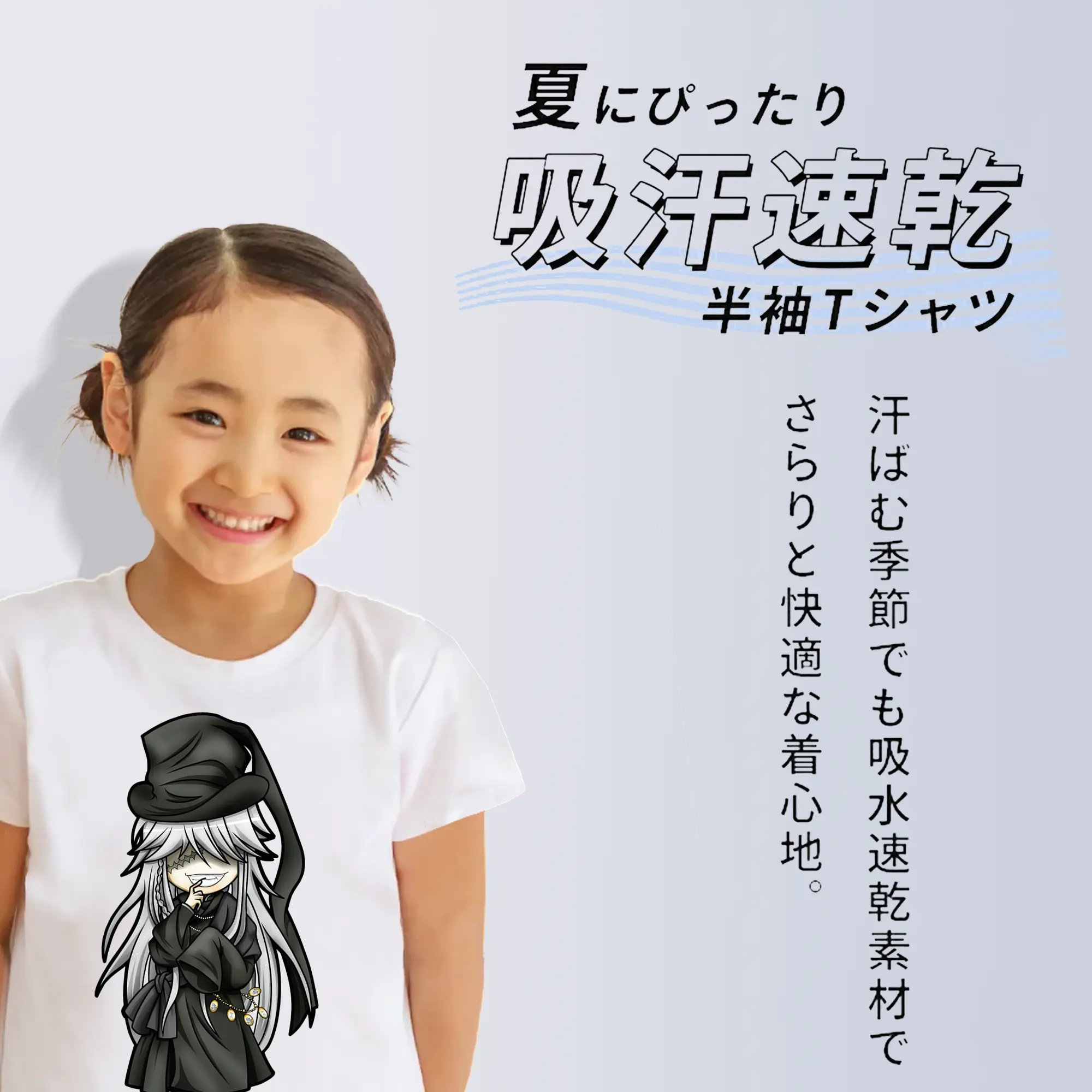 黒執事 グッズ,葬儀屋