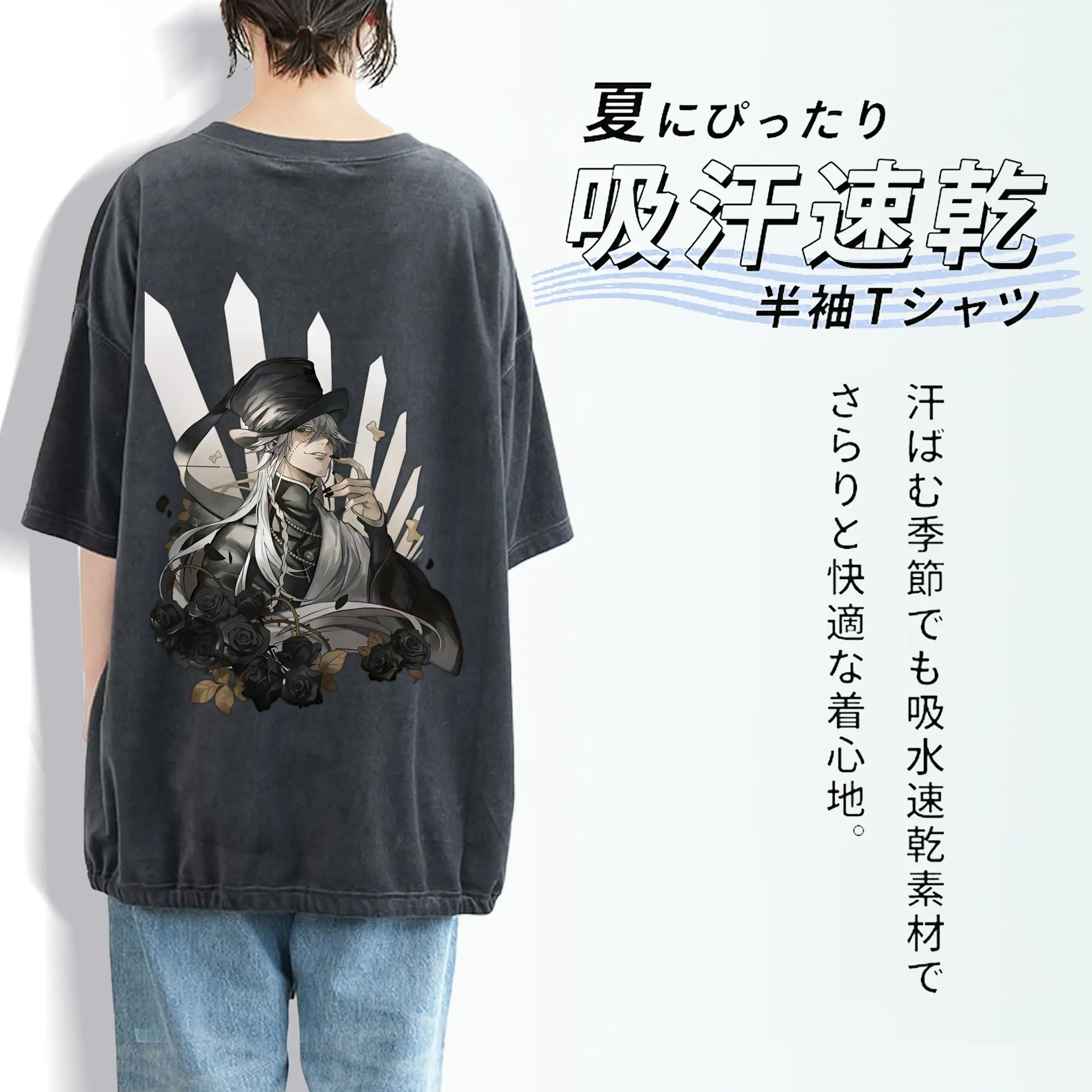 黒執事 グッズ,葬儀屋