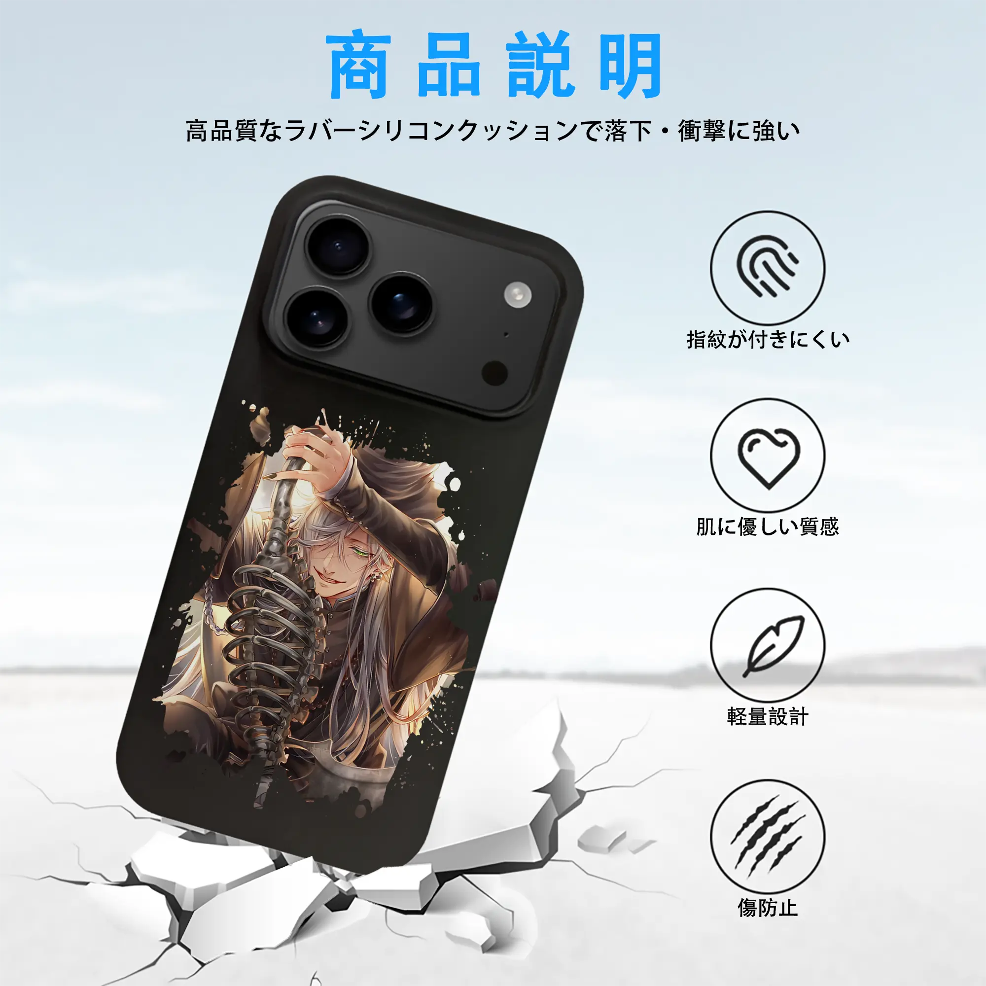 黒執事 グッズ,葬儀屋