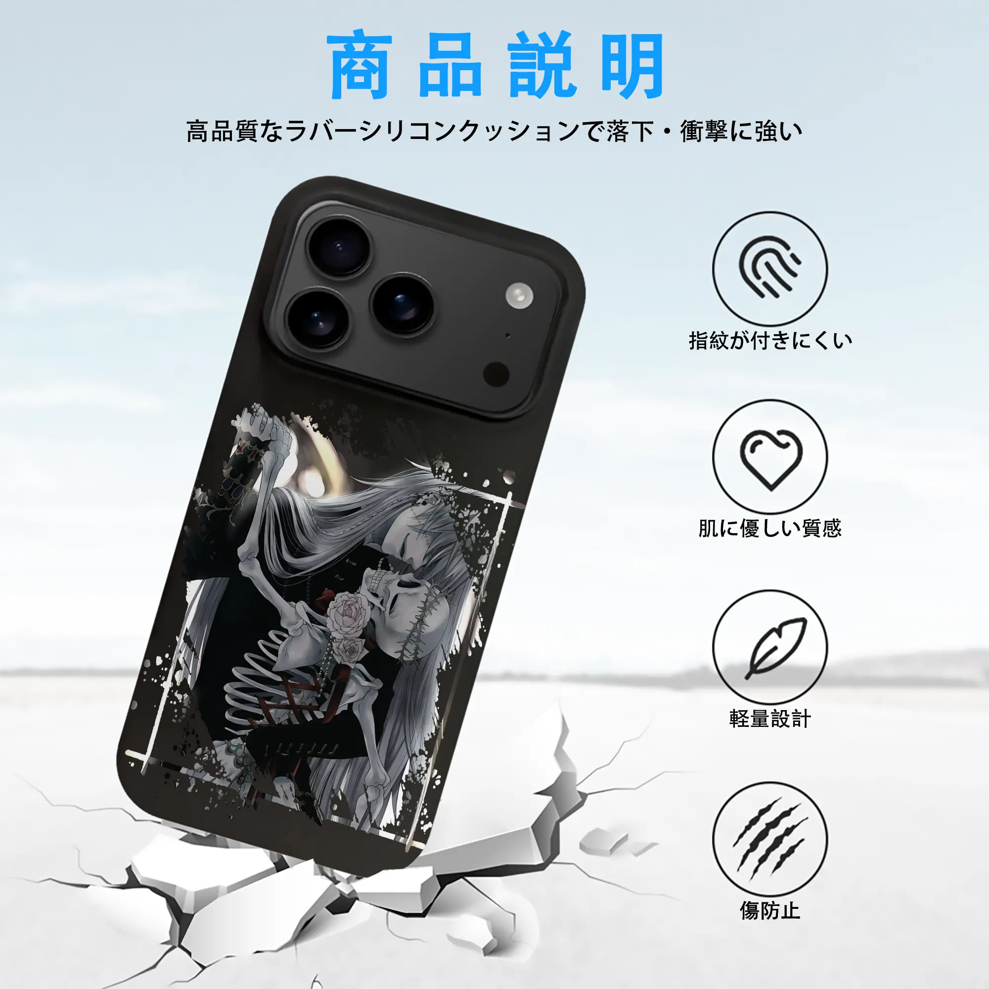 黒執事 グッズ,葬儀屋