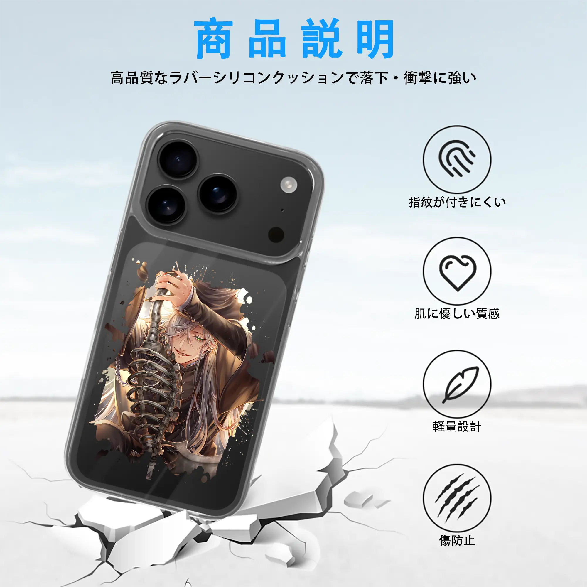 黒執事 グッズ,葬儀屋