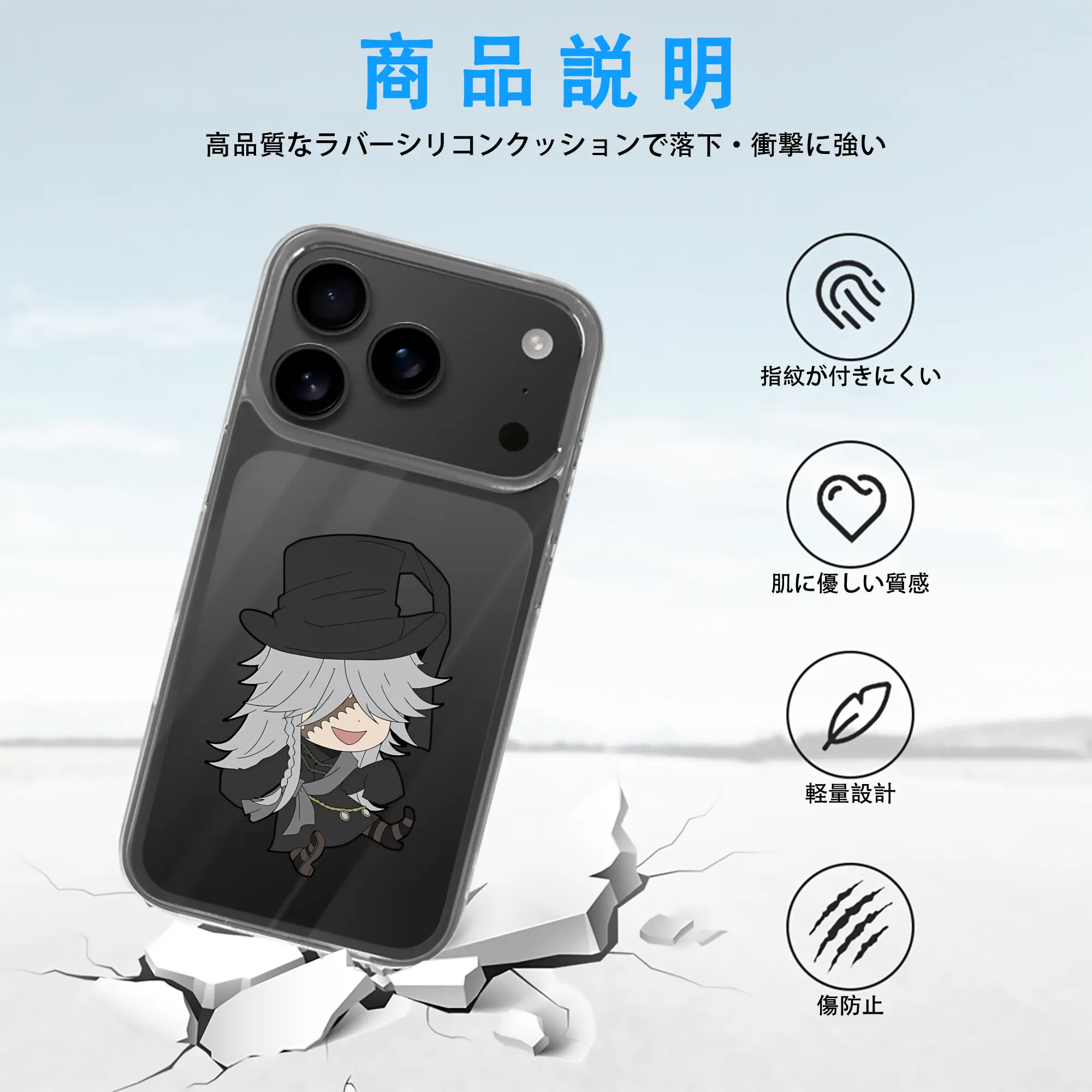 黒執事 グッズ,葬儀屋