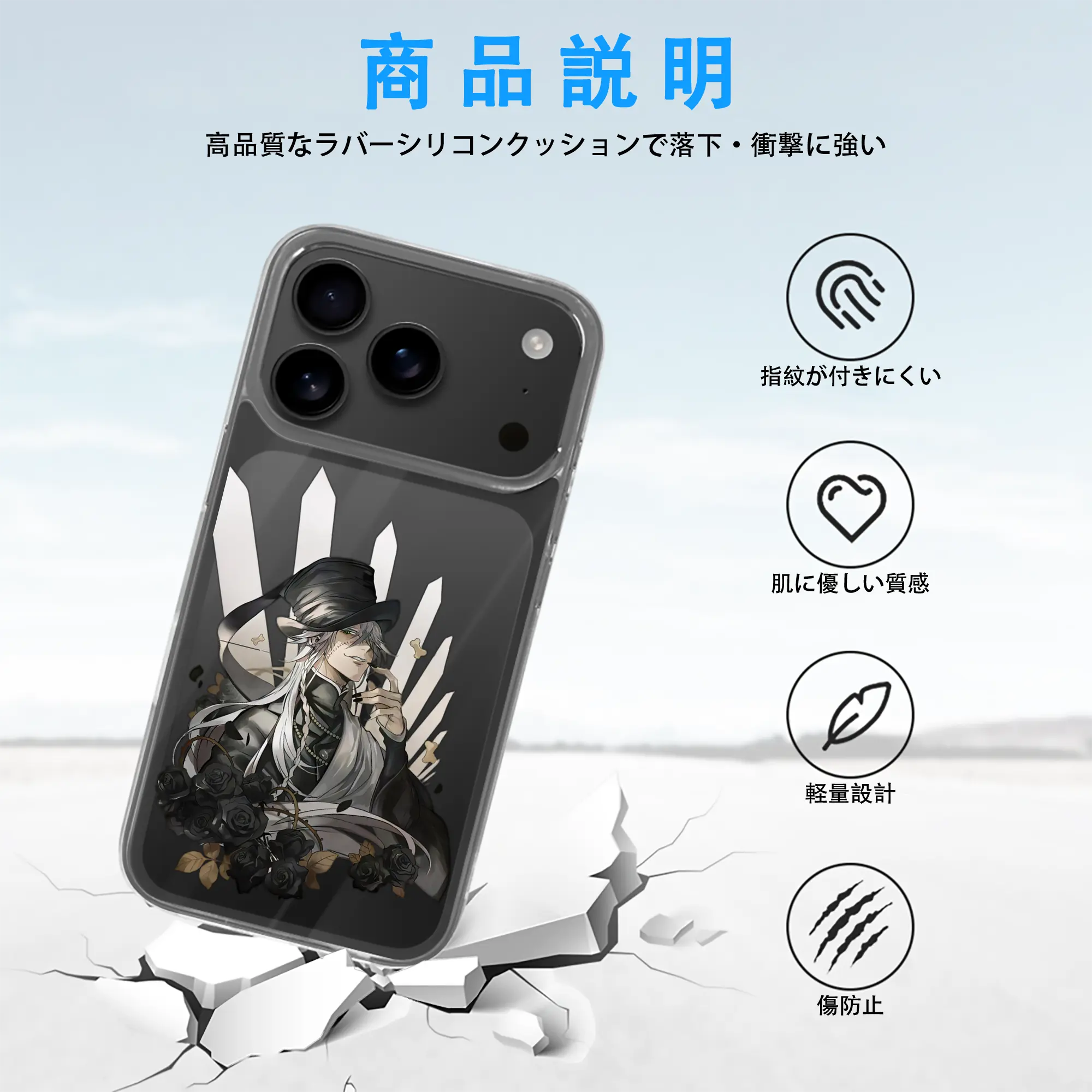 黒執事 グッズ,葬儀屋