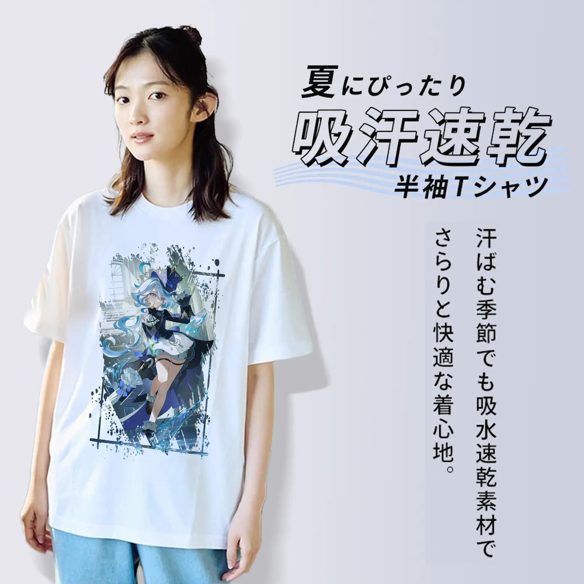 原 神 グッズ フリーナ