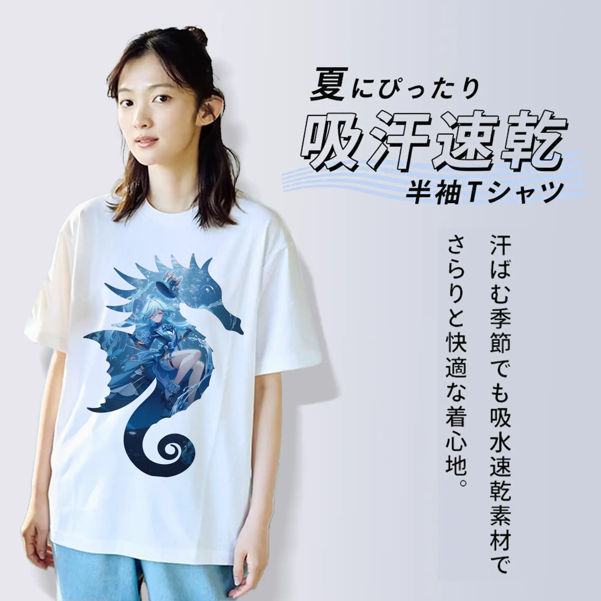 原 神 グッズ フリーナ