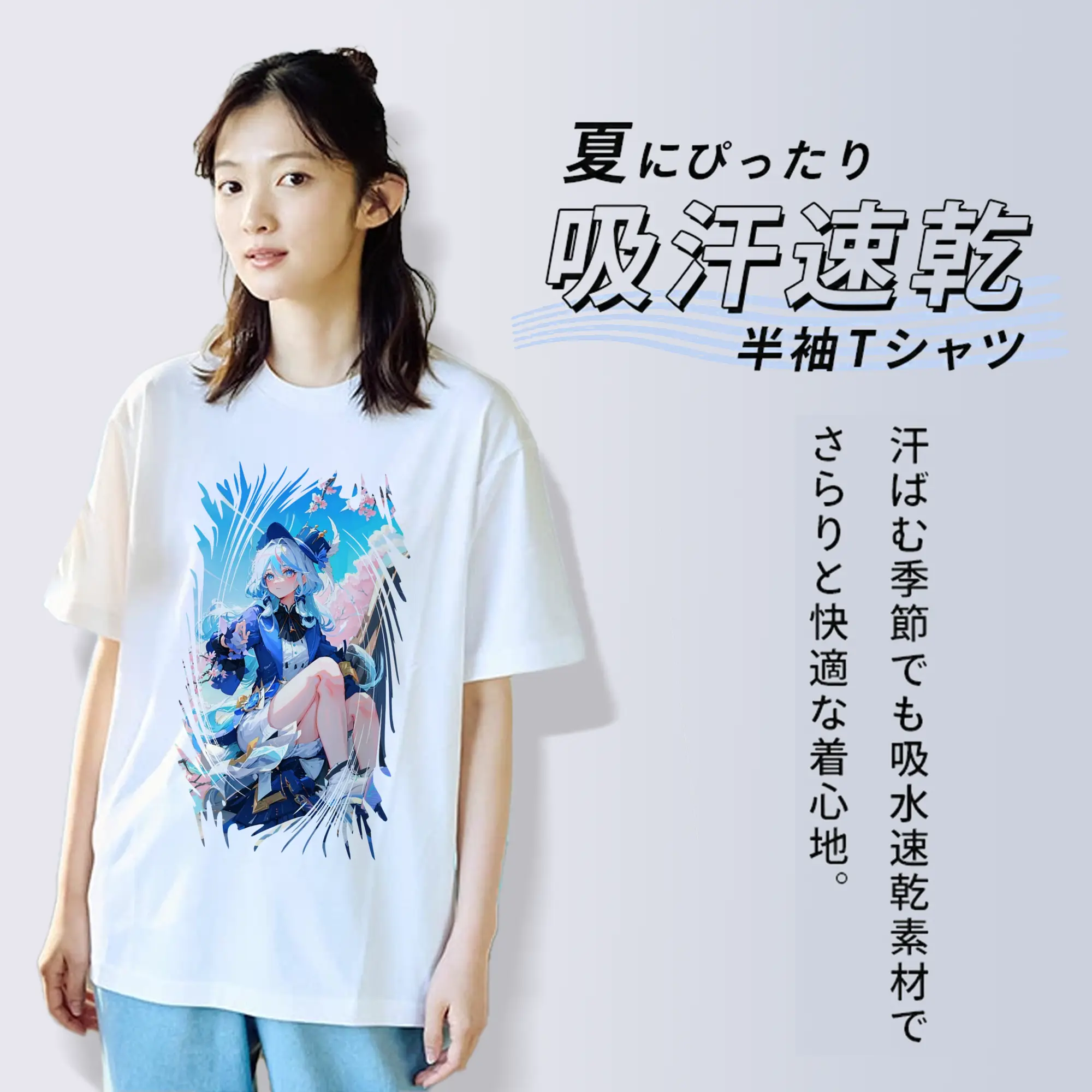 原 神 グッズ フリーナ