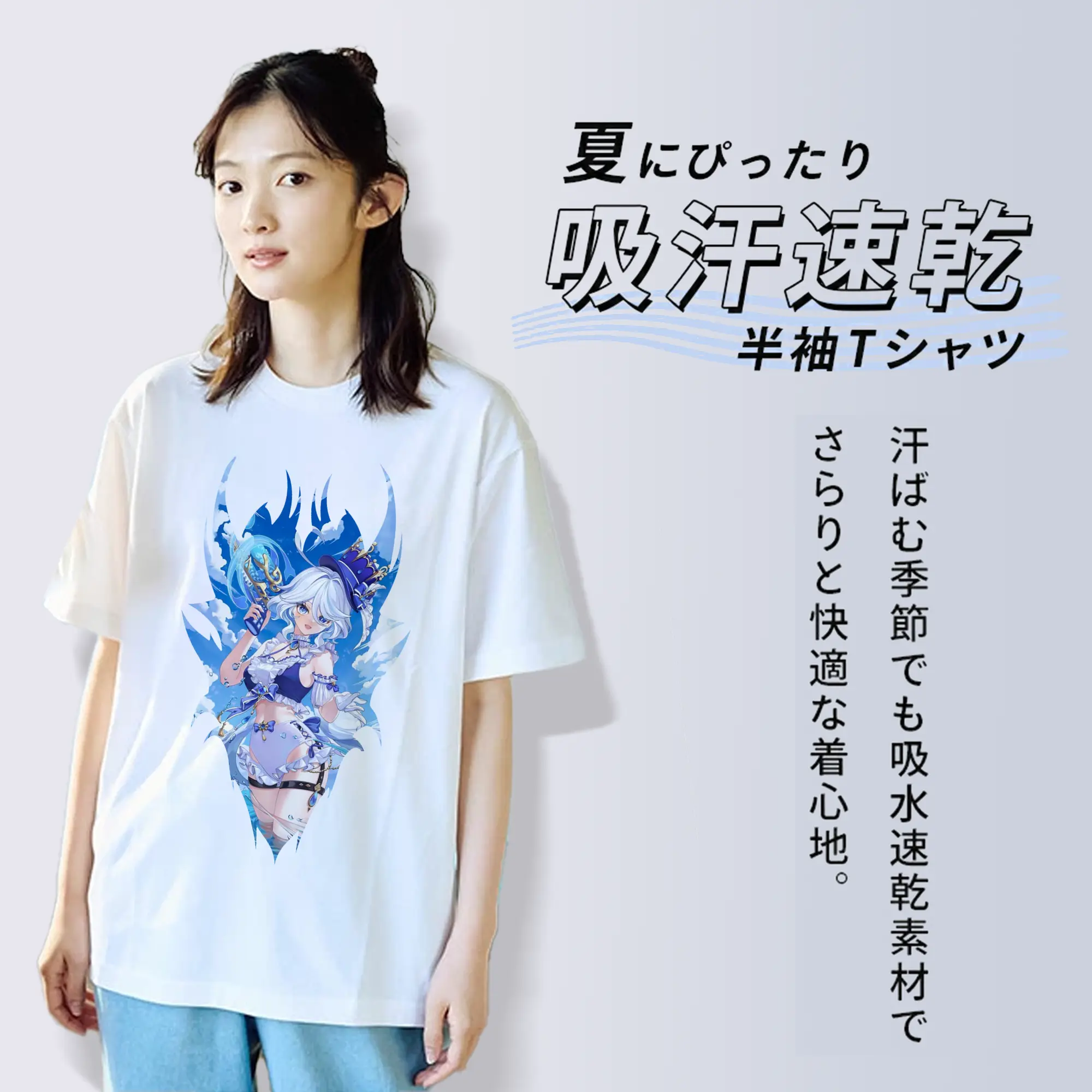 原 神 グッズ フリーナ