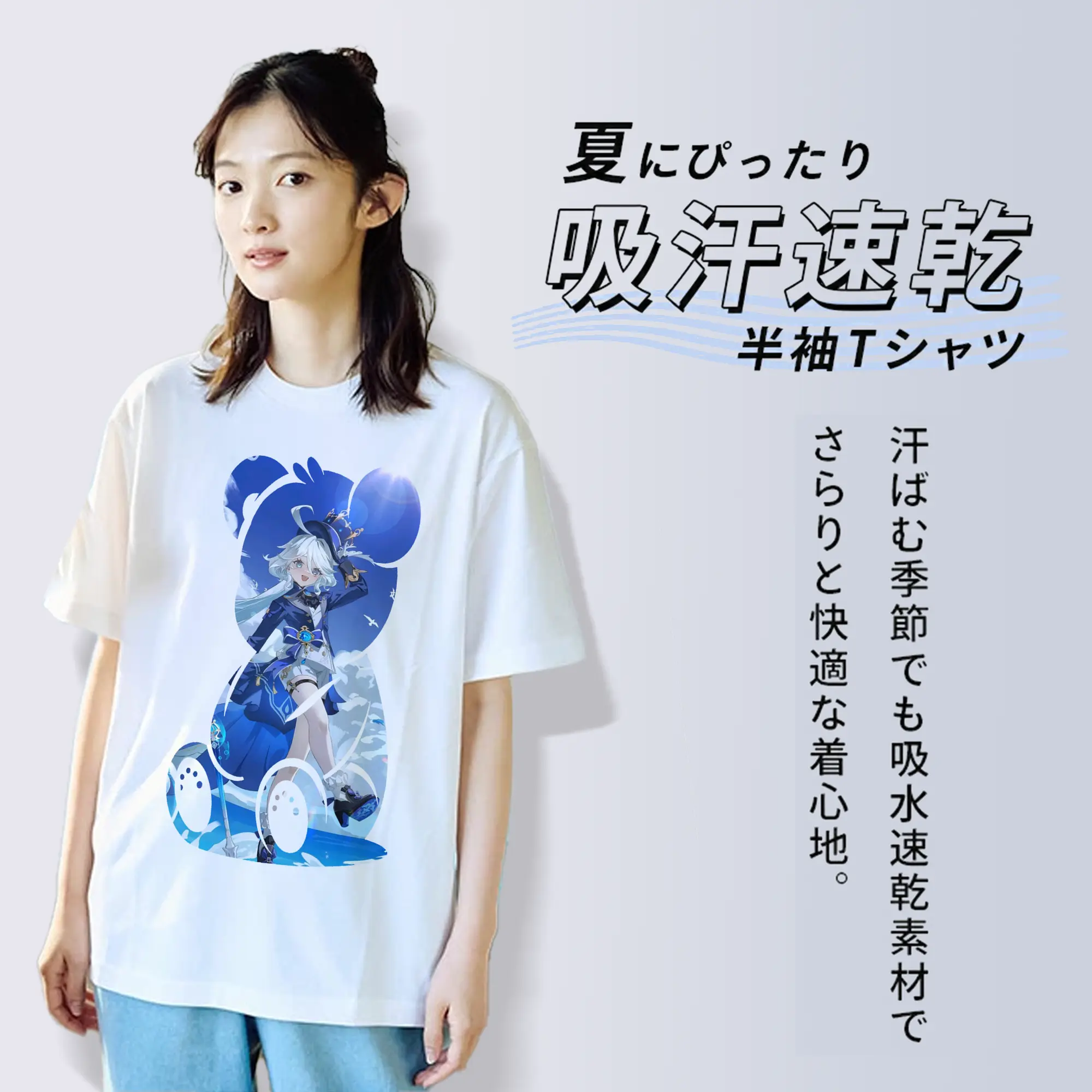 原 神 グッズ フリーナ