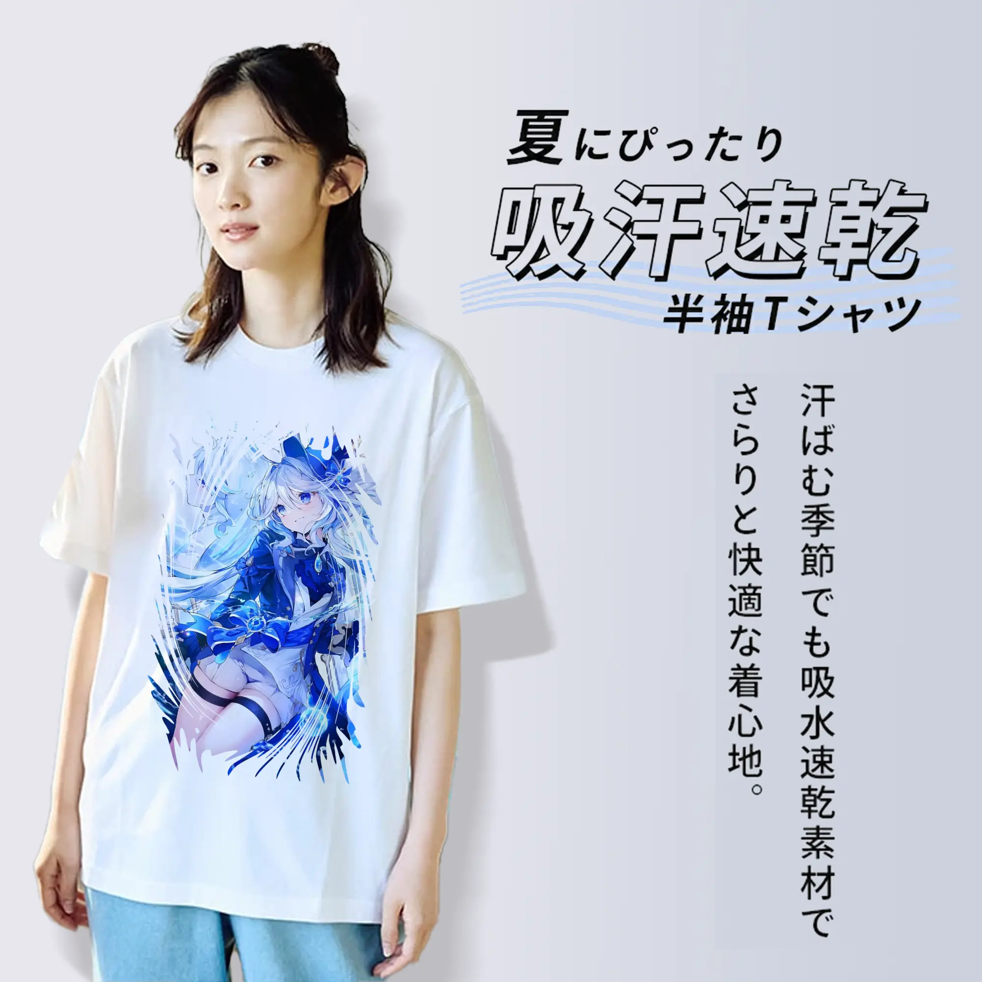 原 神 グッズ フリーナ