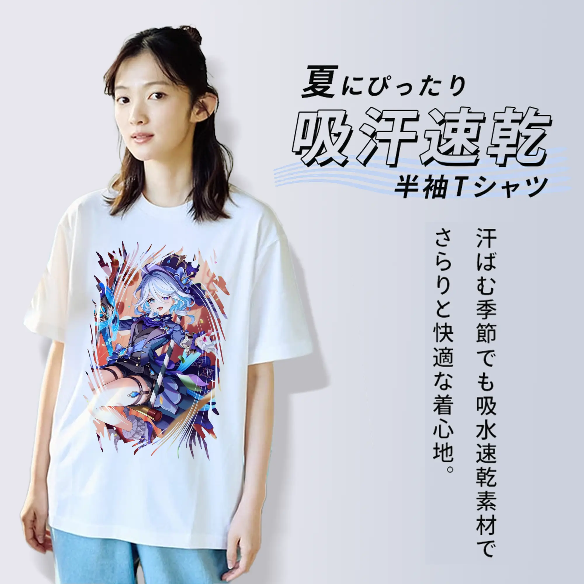 原 神 グッズ フリーナ