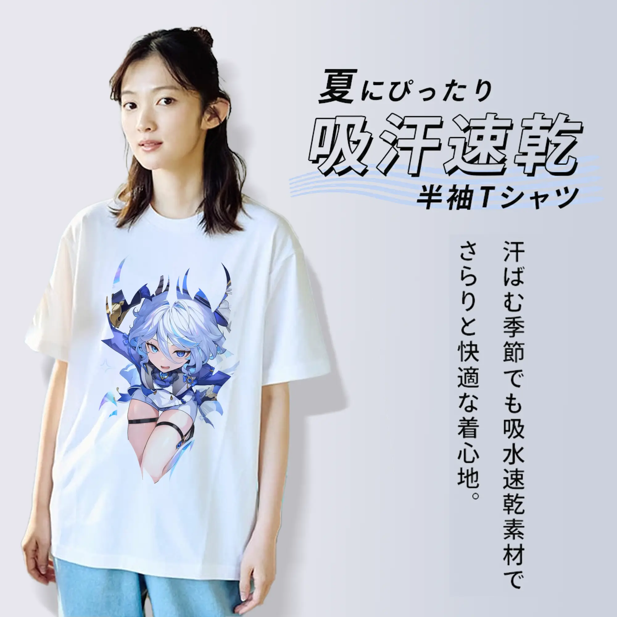 原 神 グッズ フリーナ