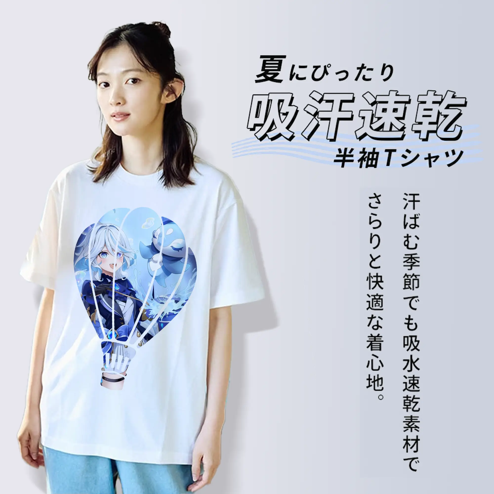 原 神 グッズ フリーナ