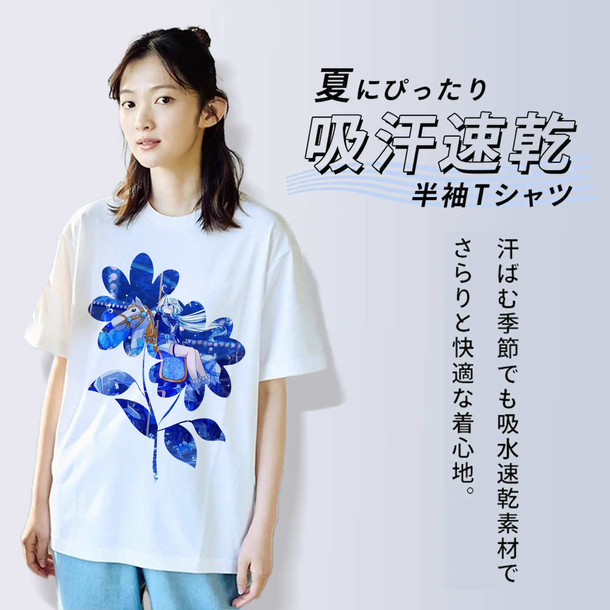 原 神 グッズ フリーナ