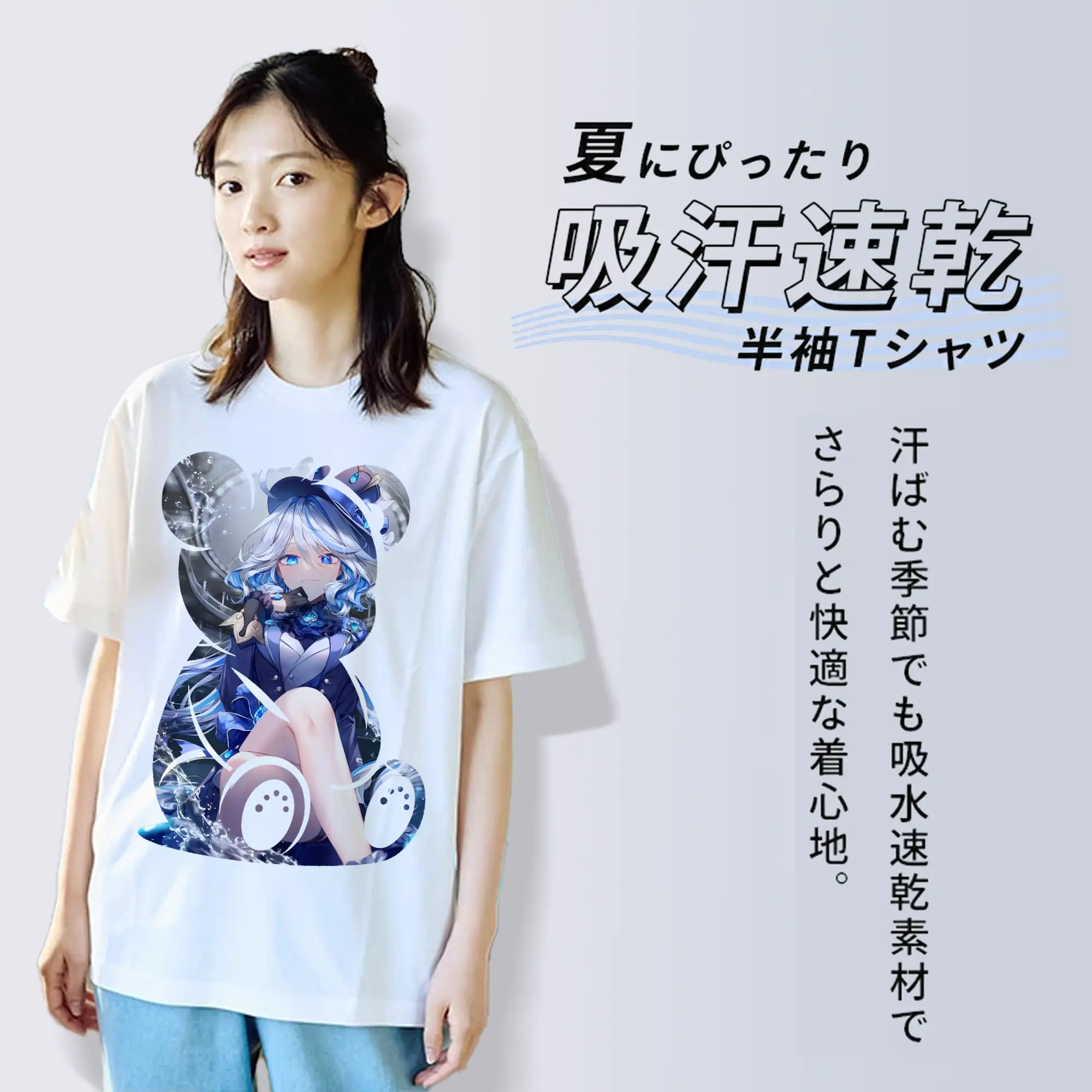 原 神 グッズ フリーナ