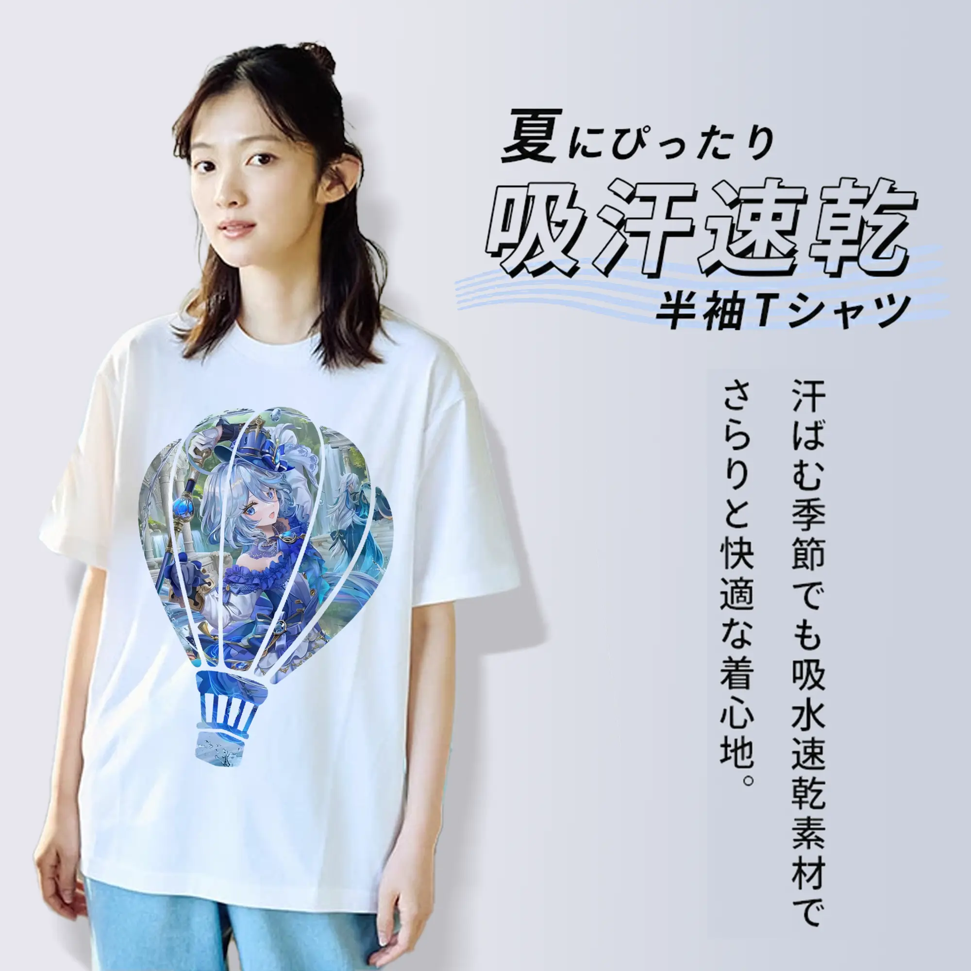 原 神 グッズ フリーナ