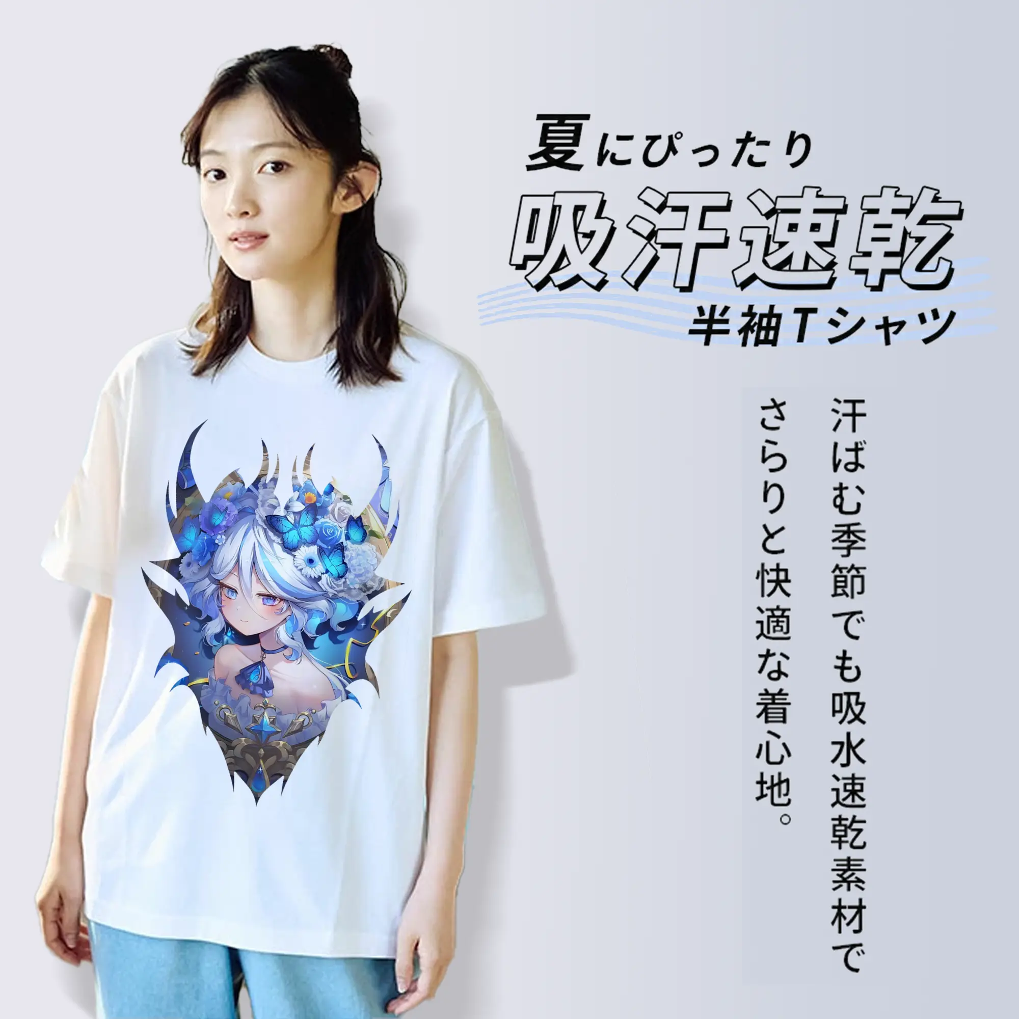 原 神 グッズ フリーナ