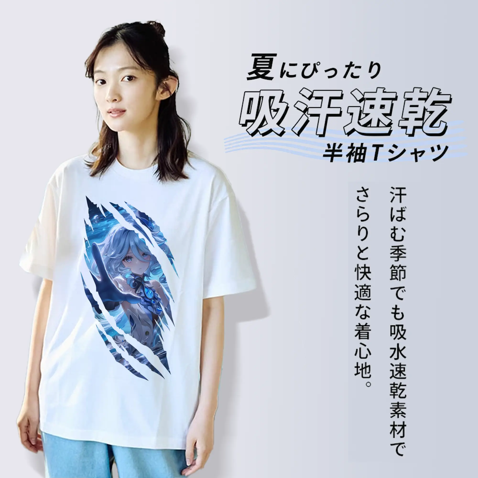 原 神 グッズ フリーナ