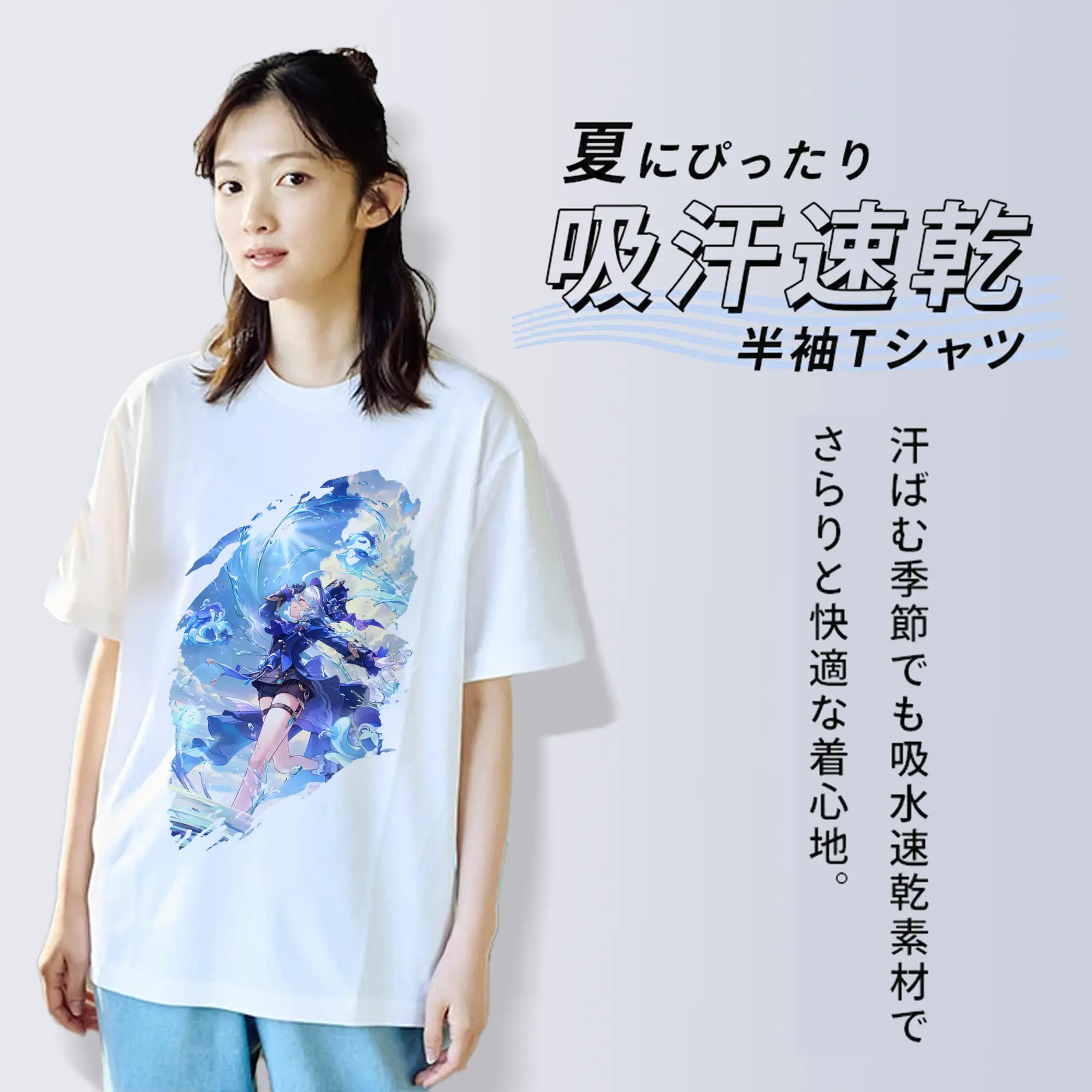 原 神 グッズ フリーナ