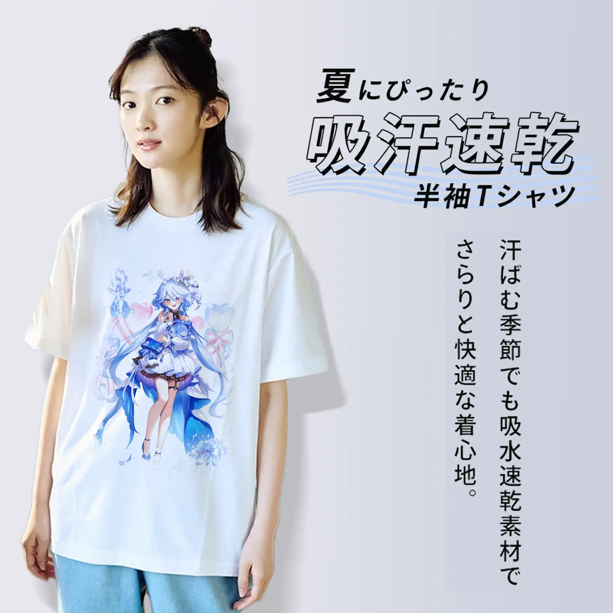 原 神 グッズ フリーナ