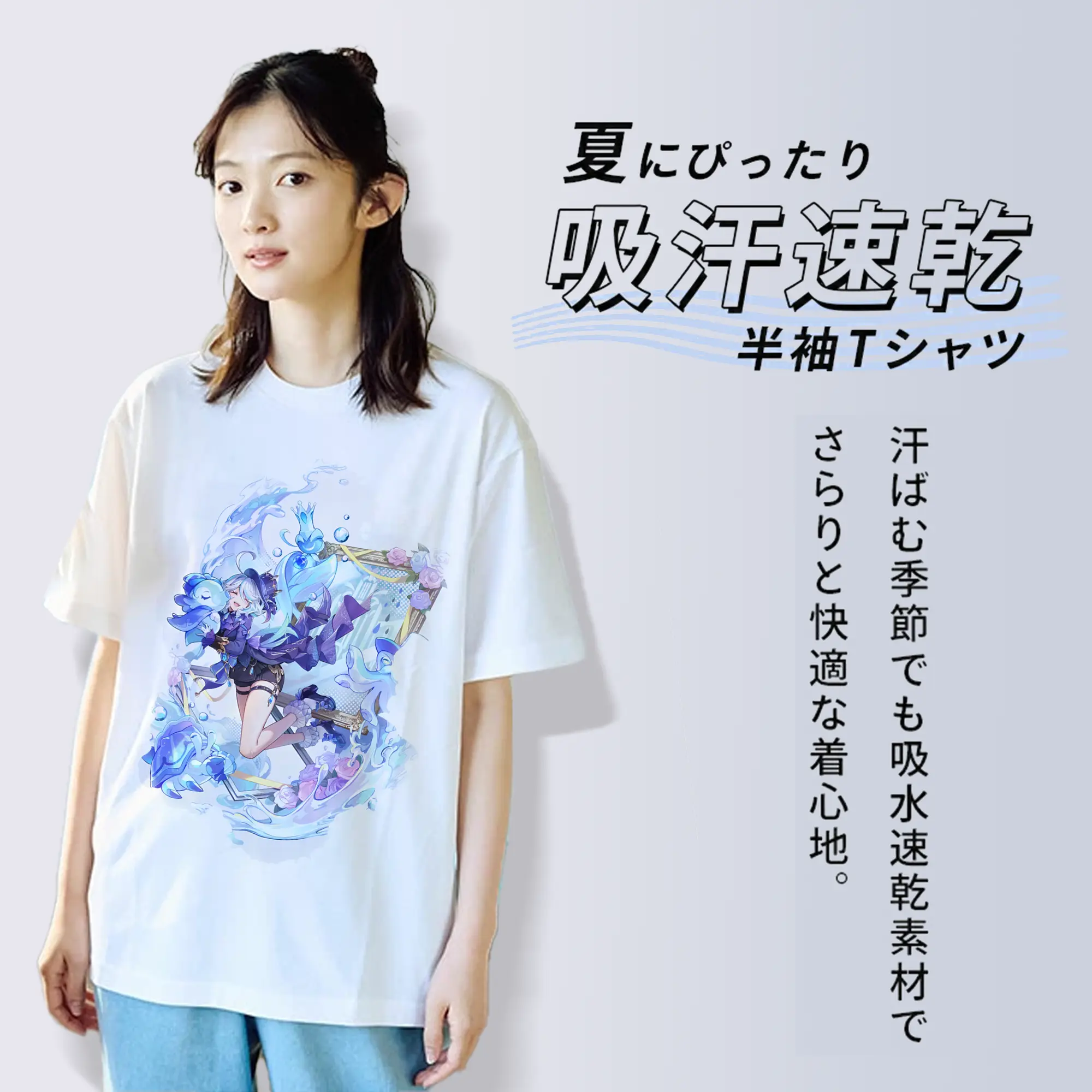 原 神 グッズ フリーナ