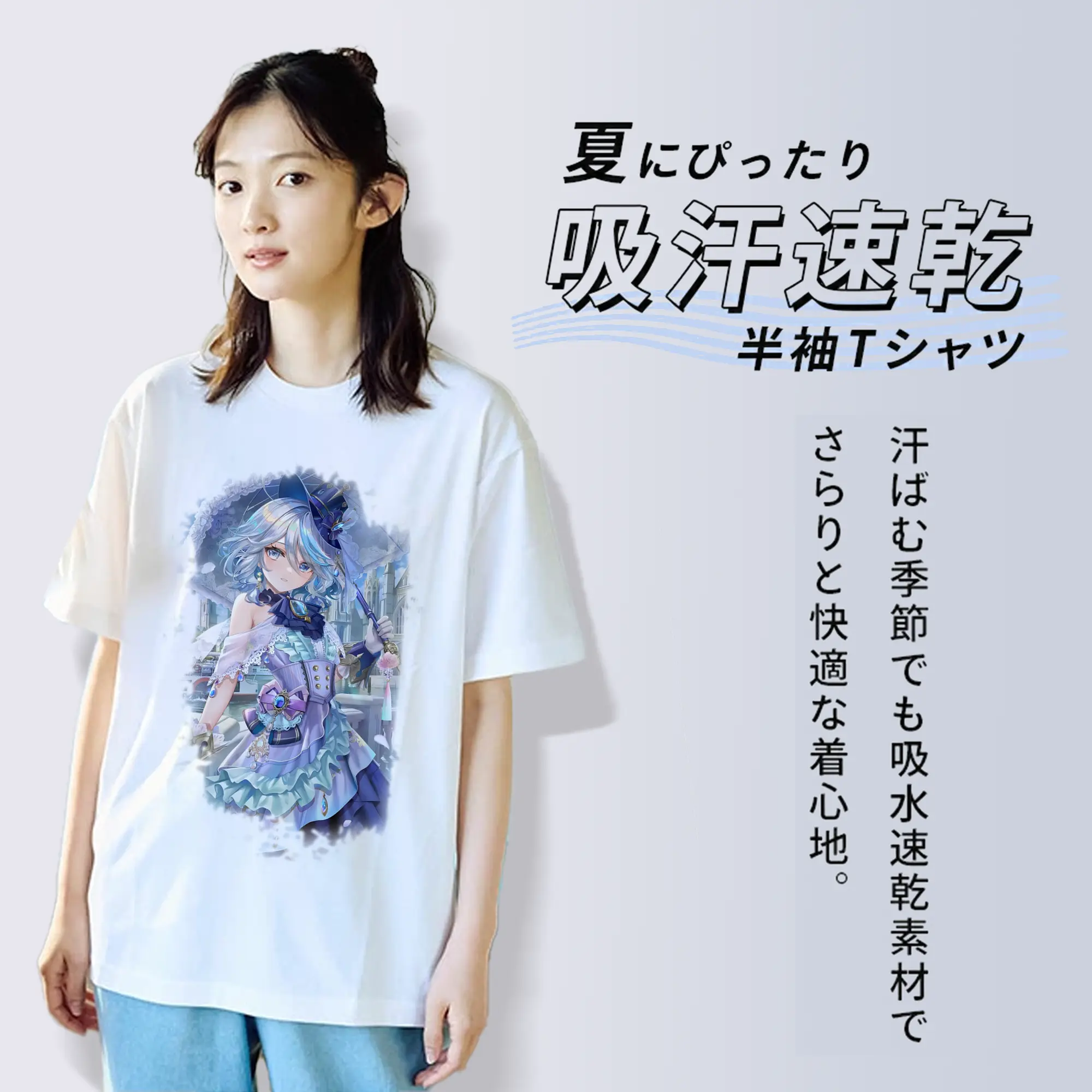 原 神 グッズ フリーナ