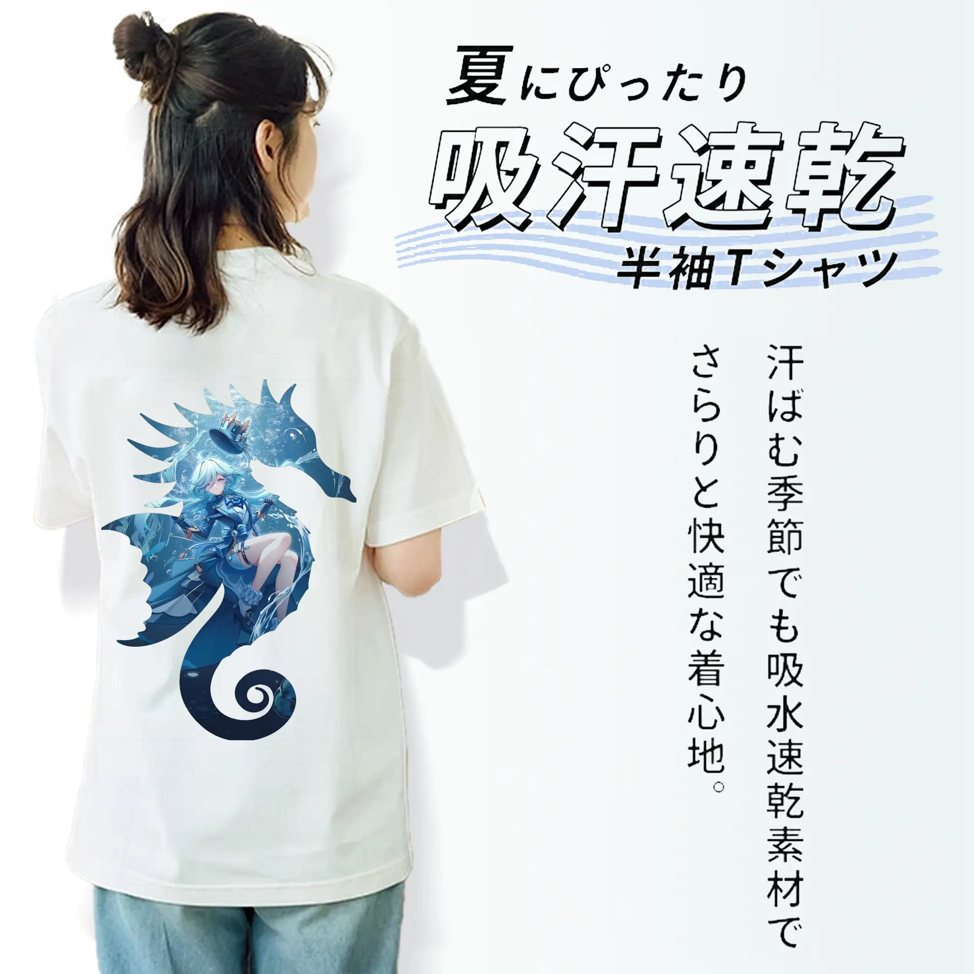 原 神 グッズ フリーナ